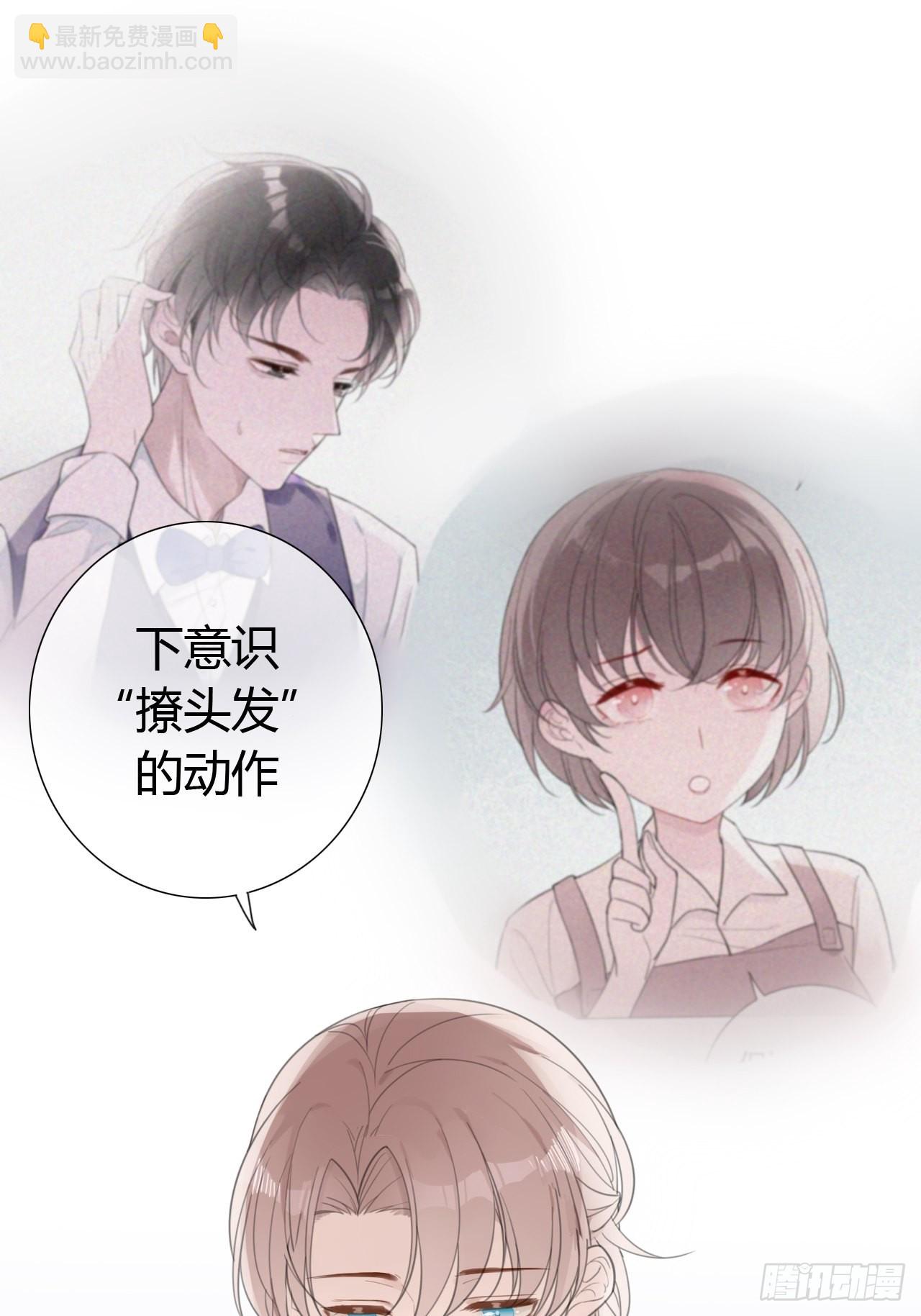 罗阳5(1/2)-第6话