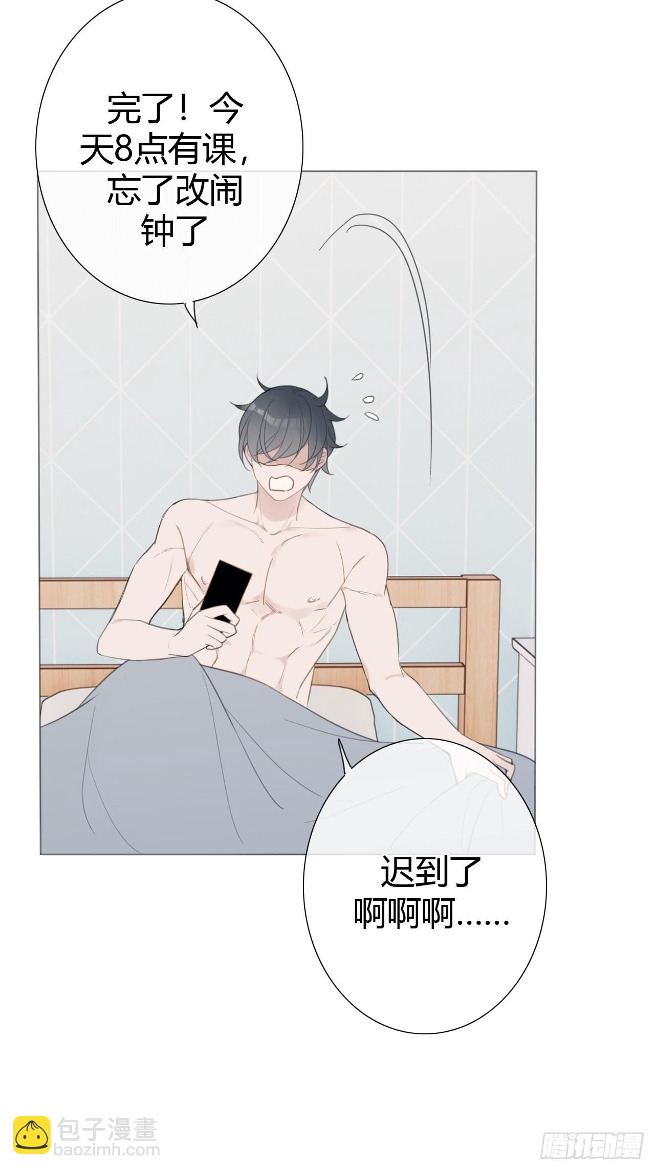 罗阳5(1/2)-第6话