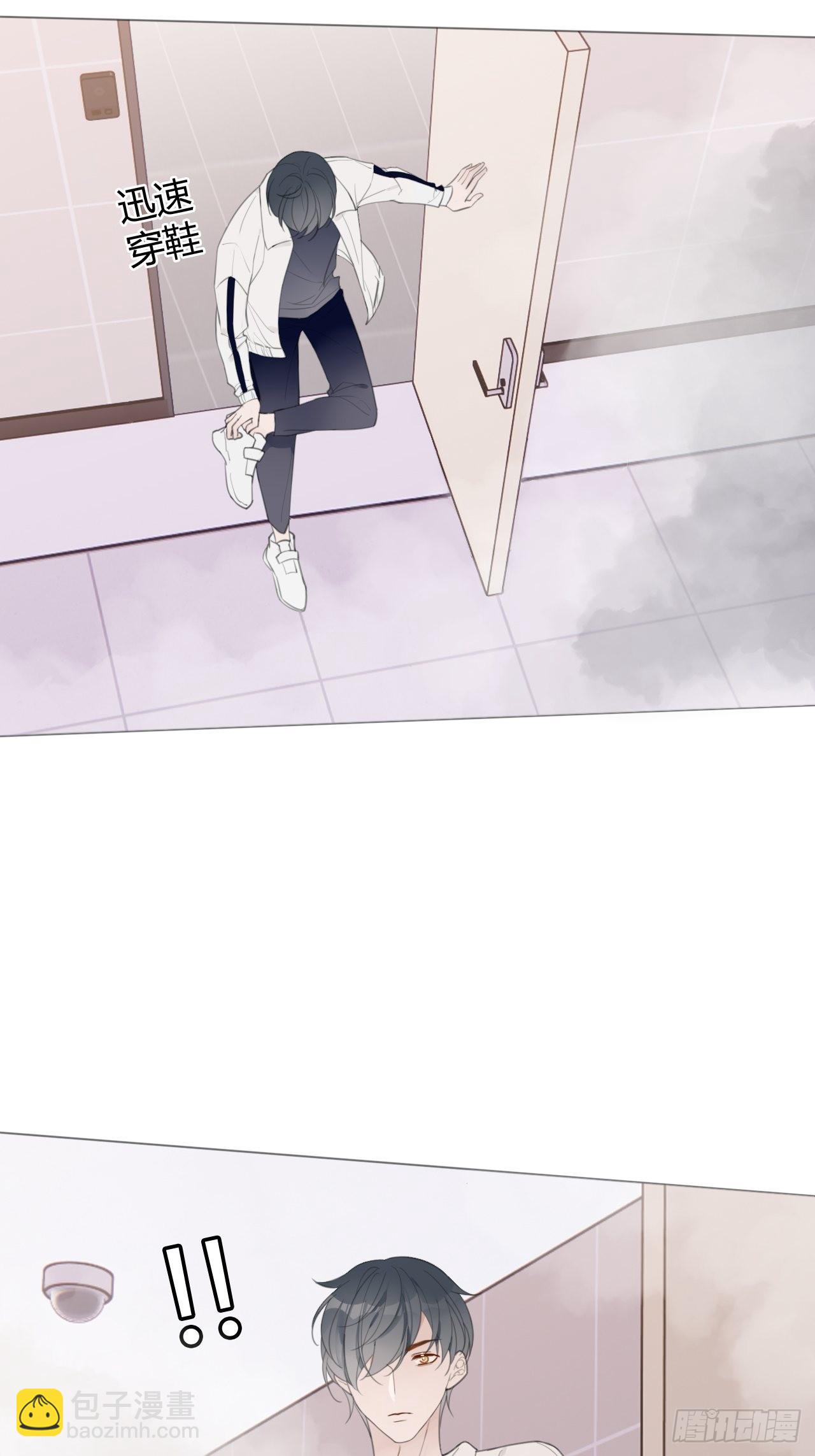 罗阳5(1/2)-第6话