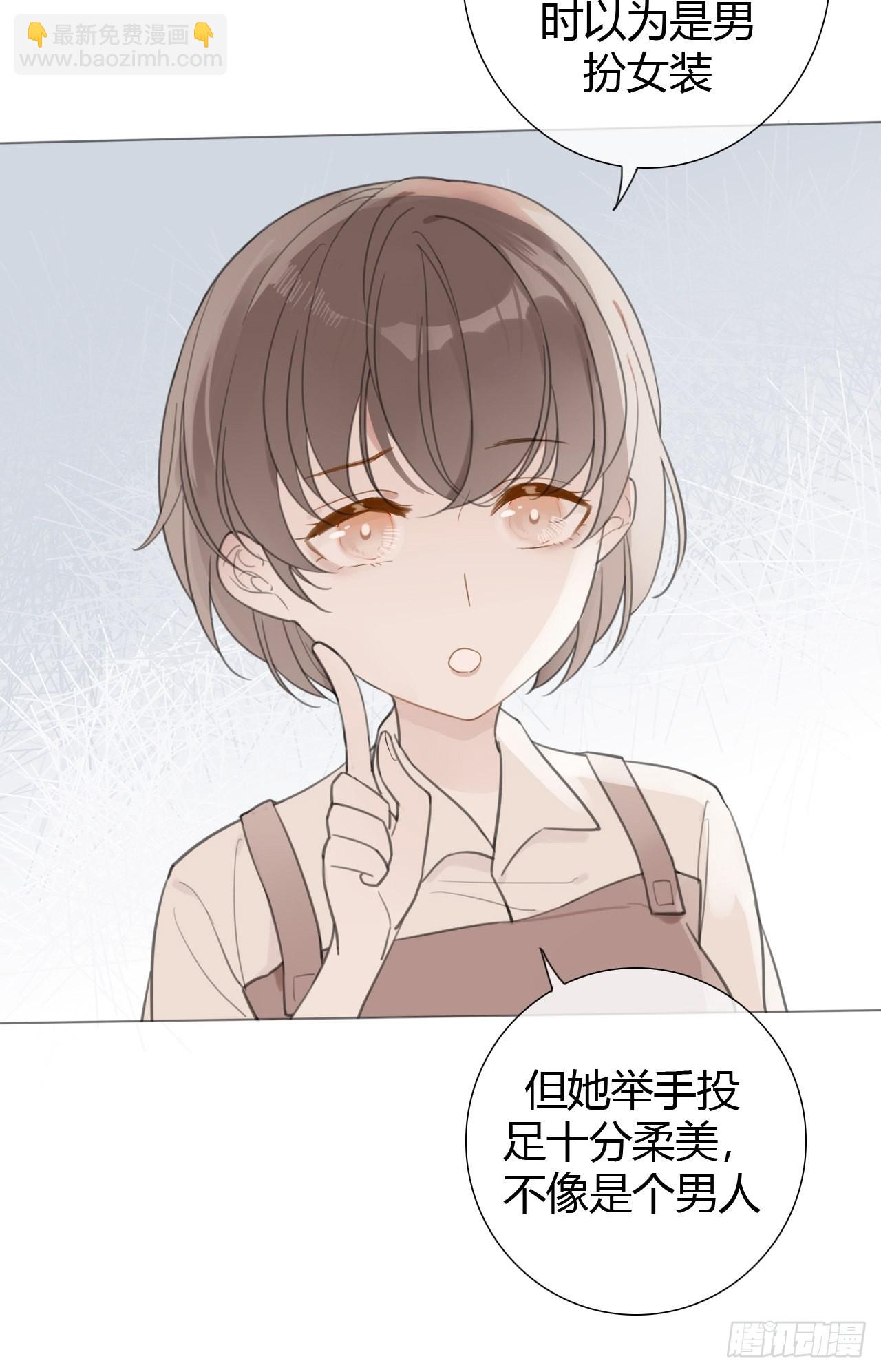 罗阳5(1/2)-第6话