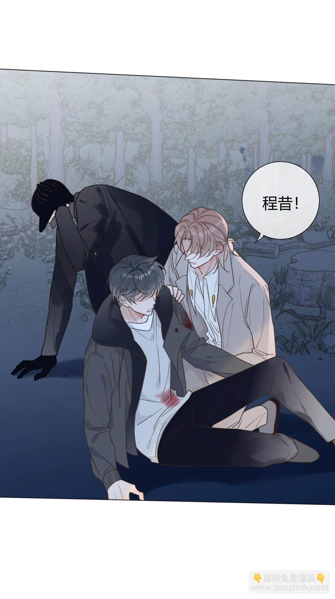 48 我还没等到你喜欢我-第50话