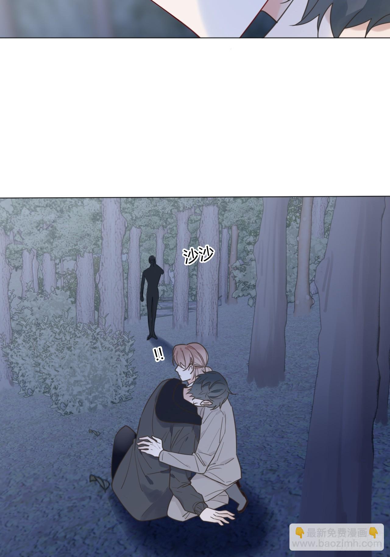 48 我还没等到你喜欢我-第50话