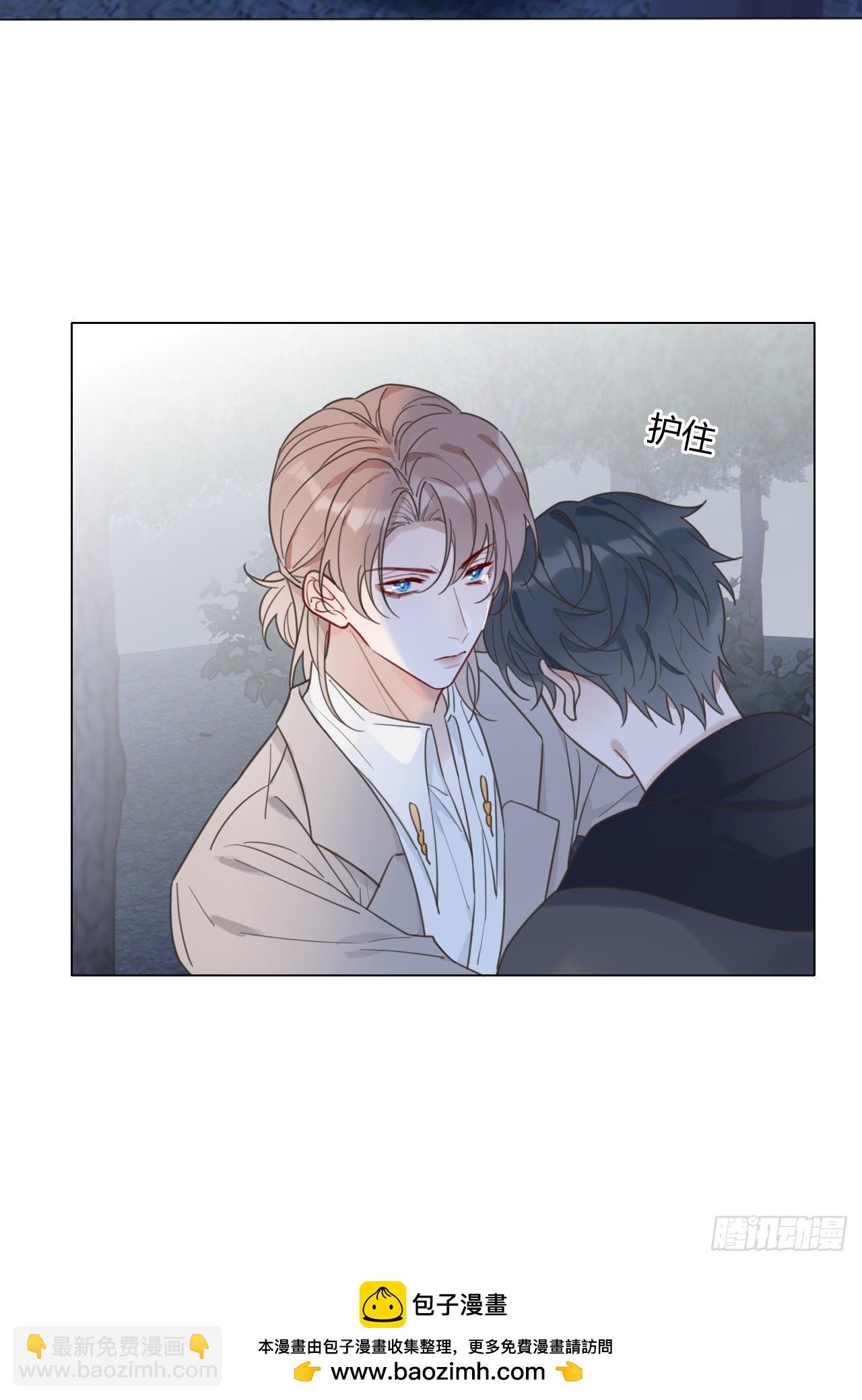 48 我还没等到你喜欢我-第50话