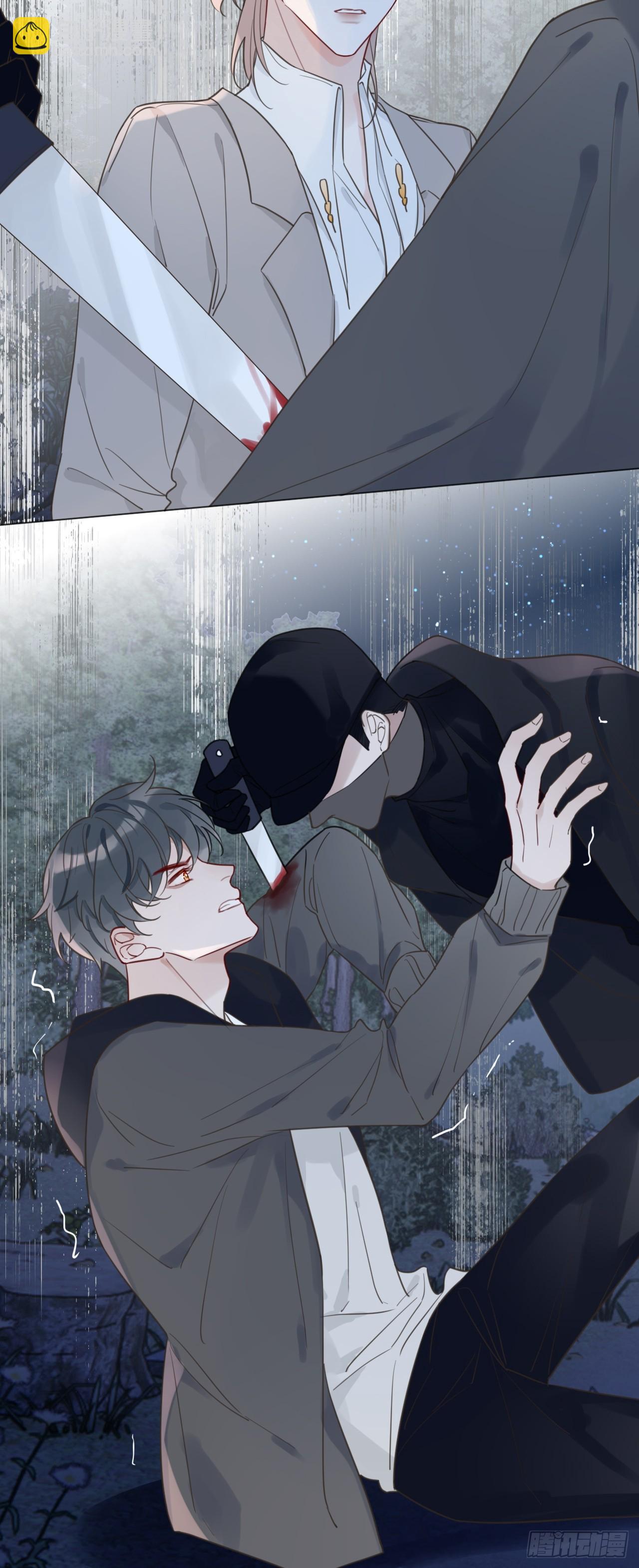 48 我还没等到你喜欢我-第50话