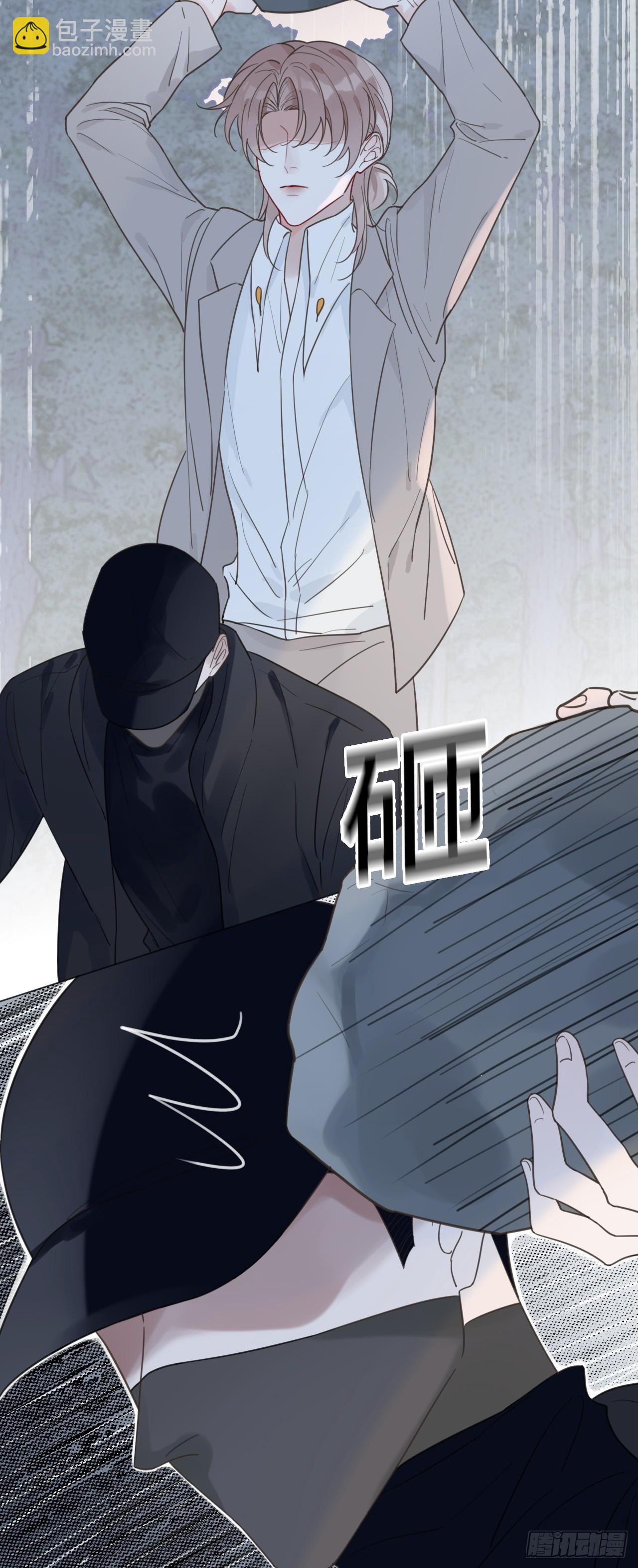 48 我还没等到你喜欢我-第50话