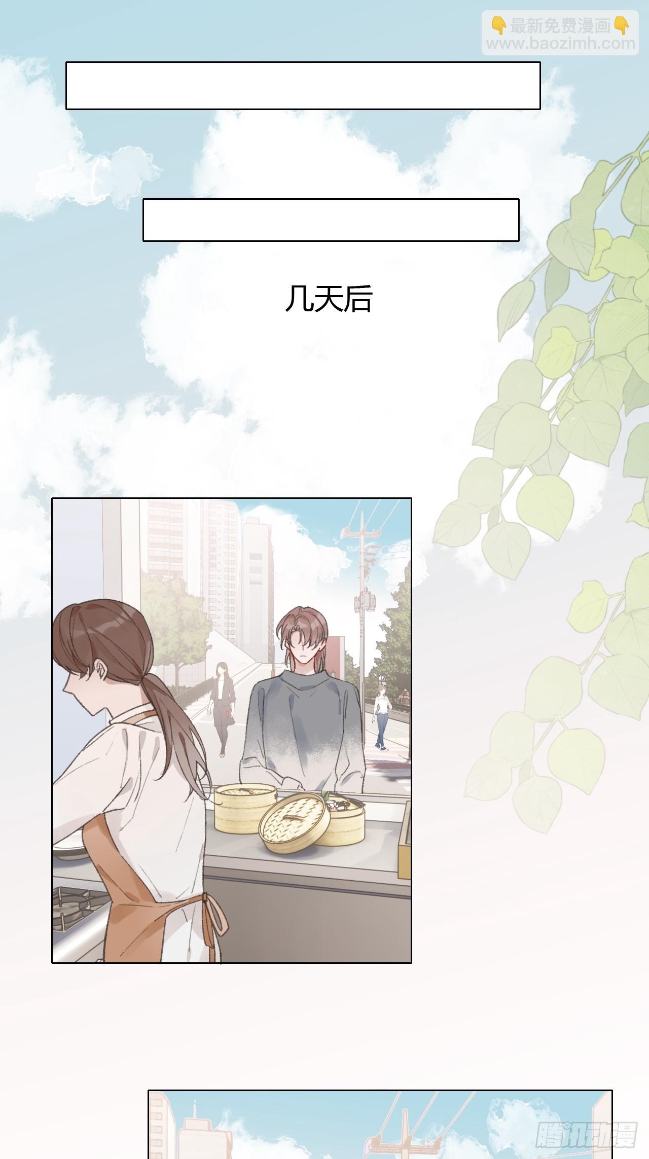 50 新角色，情敌？-第52话