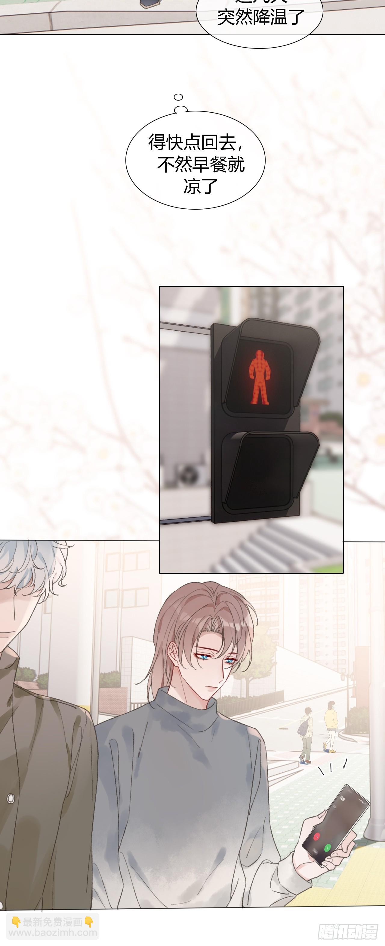 50 新角色，情敌？-第52话