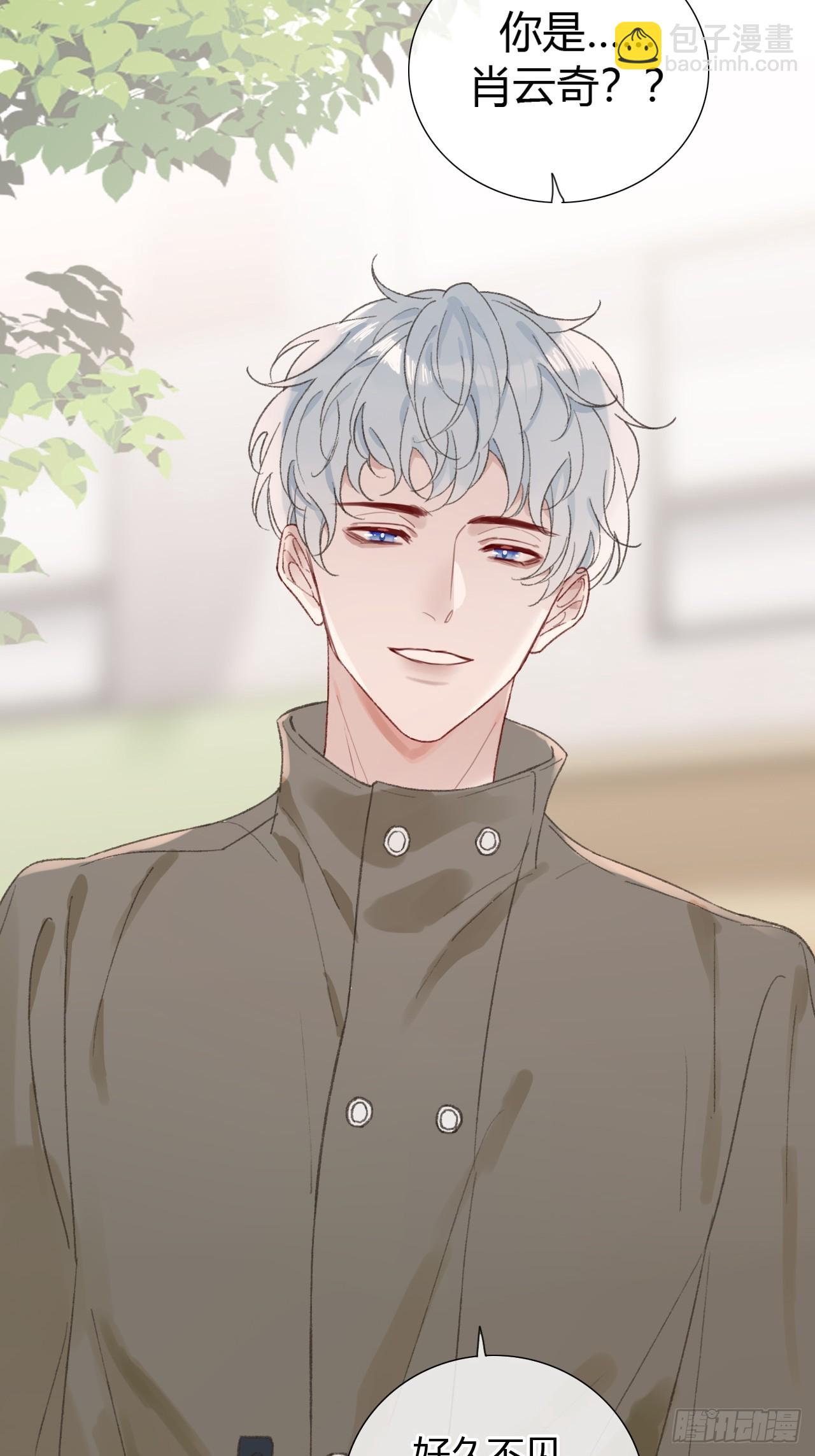 50 新角色，情敌？-第52话