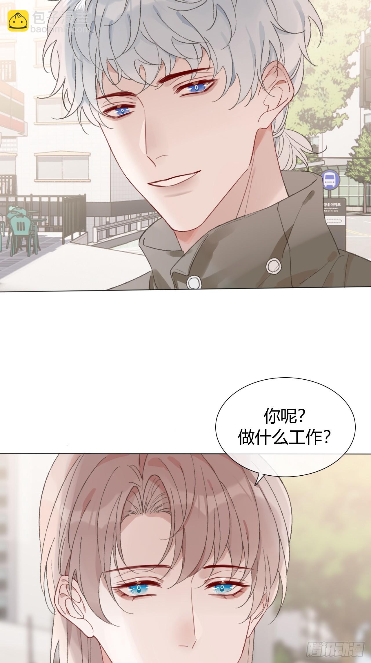 50 新角色，情敌？-第52话