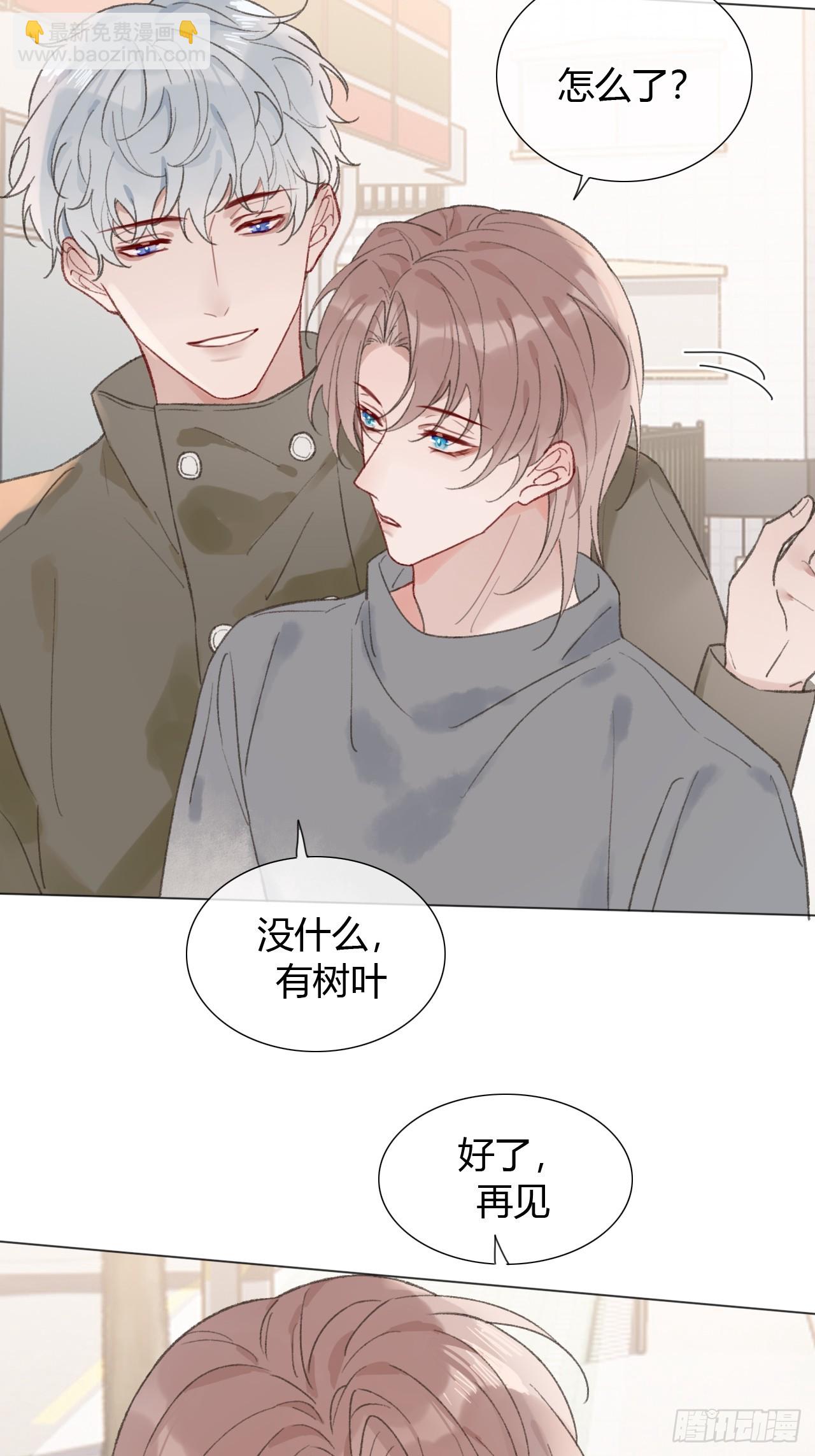 50 新角色，情敌？-第52话