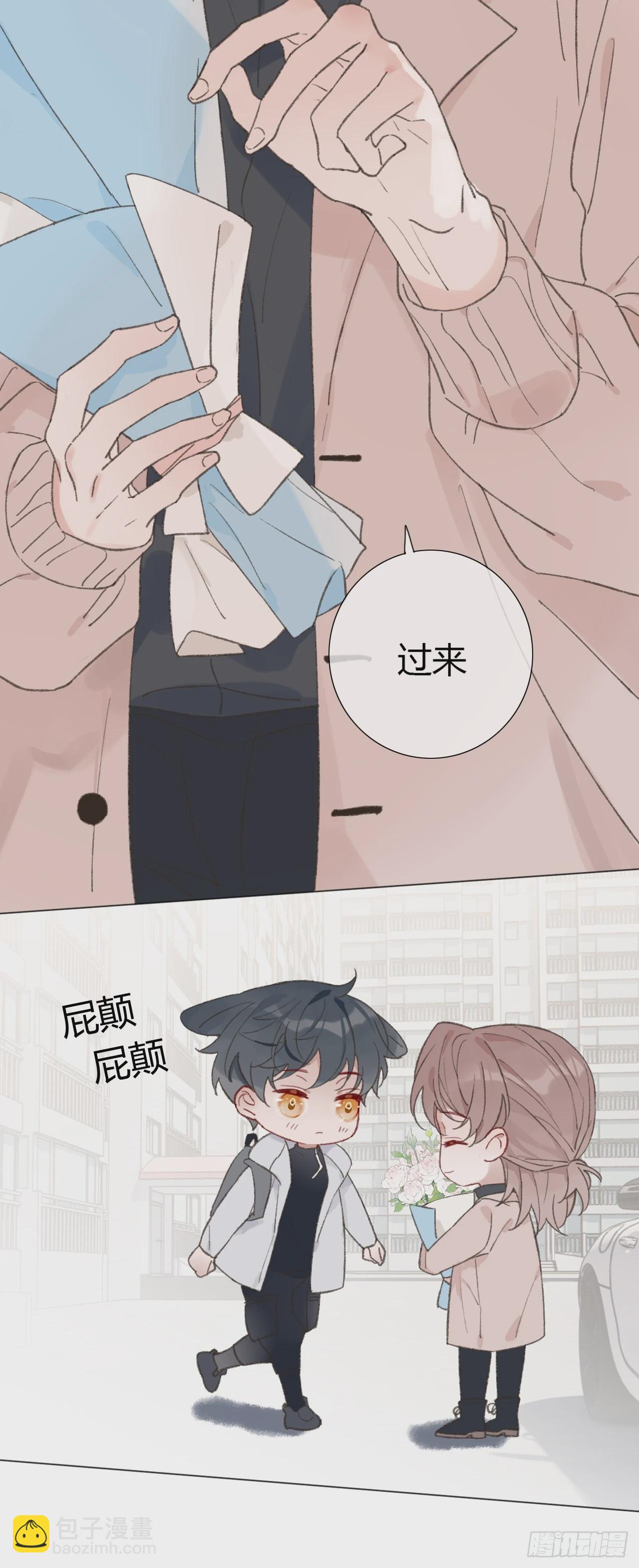 52 度假啦~-第54话