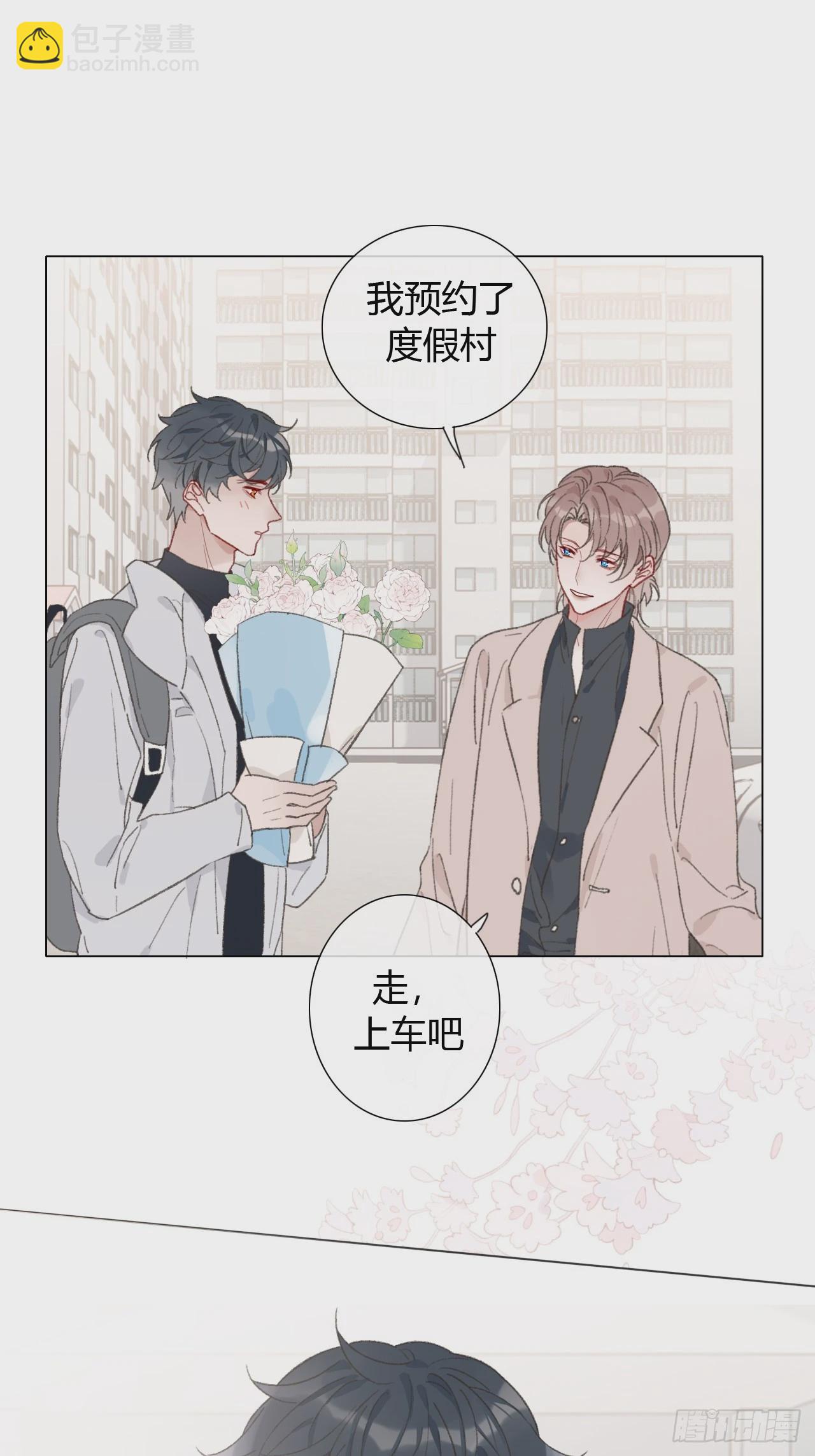 52 度假啦~-第54话