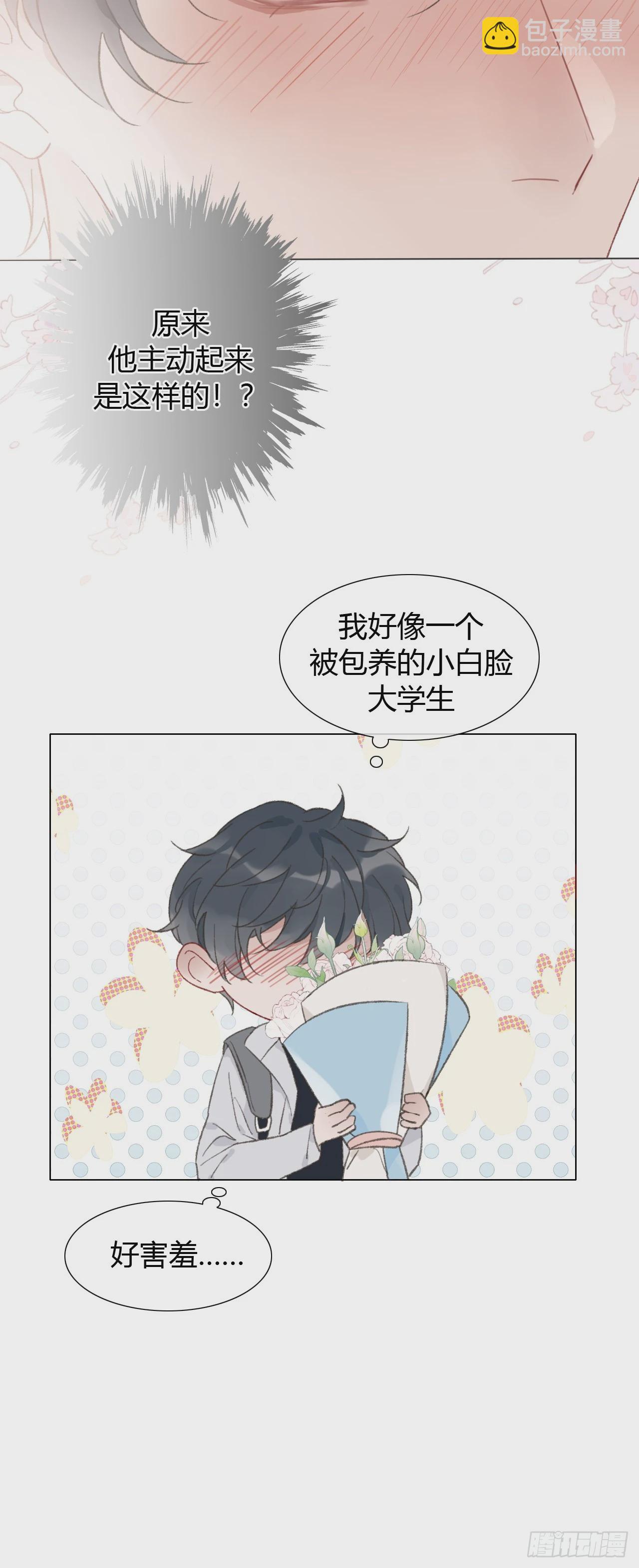 52 度假啦~-第54话