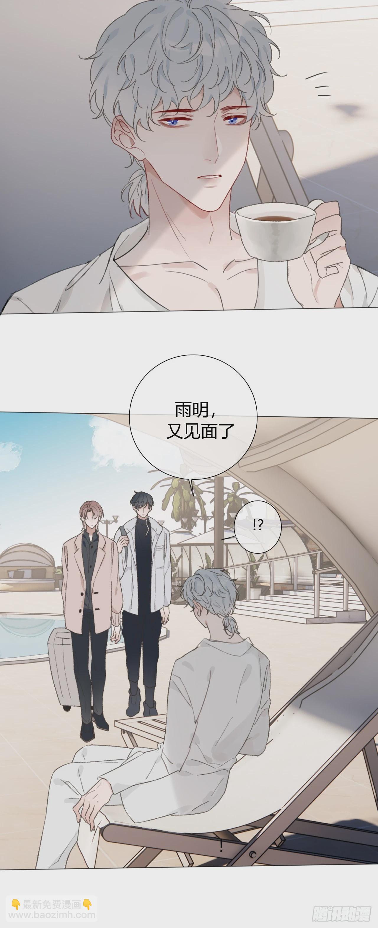 52 度假啦~-第54话