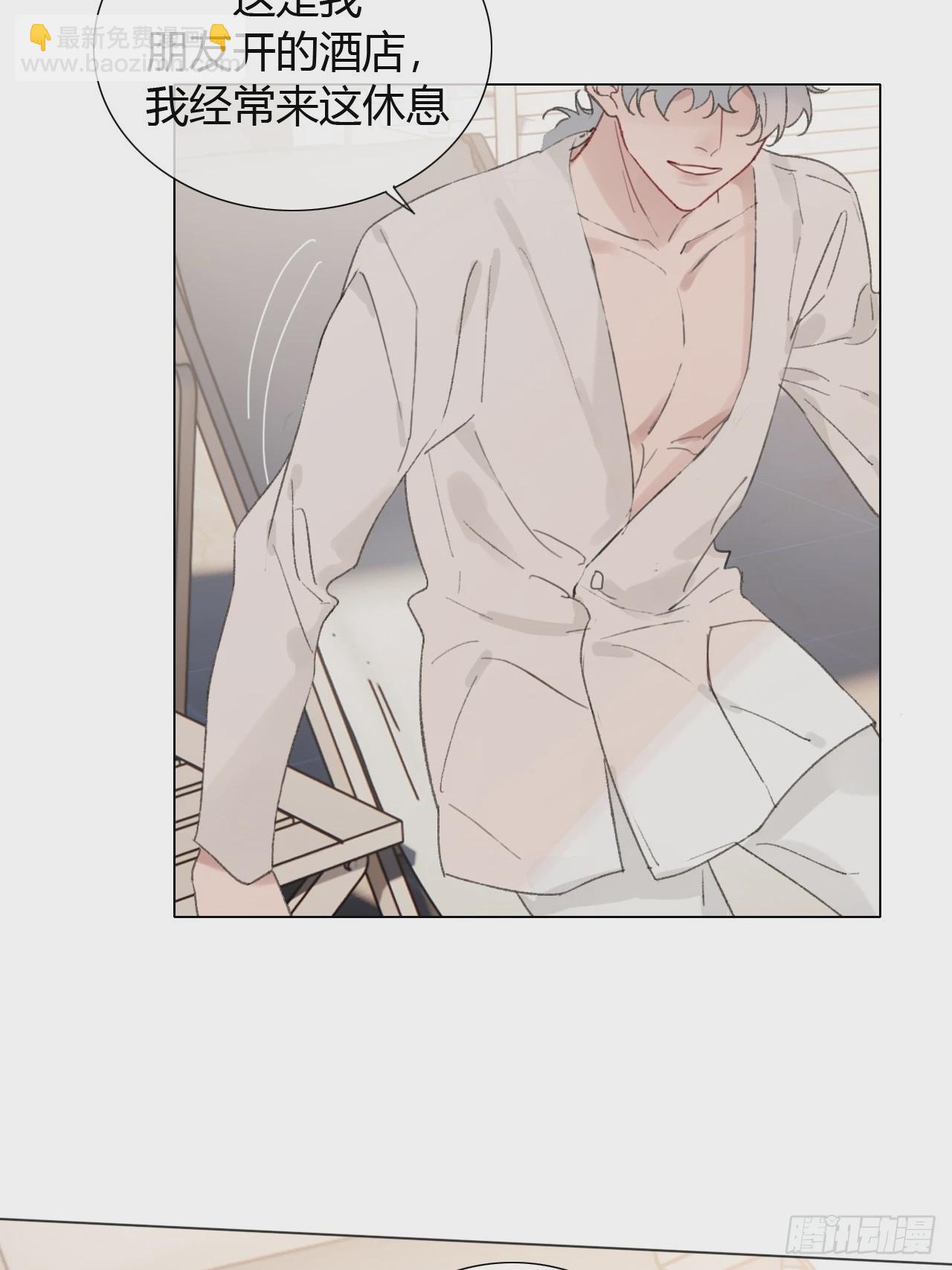 52 度假啦~-第54话