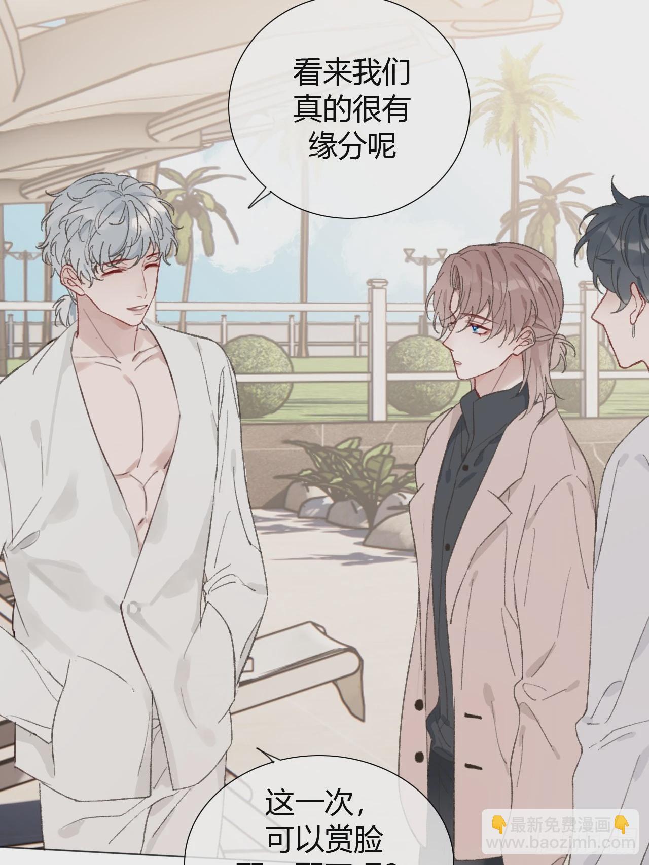 52 度假啦~-第54话