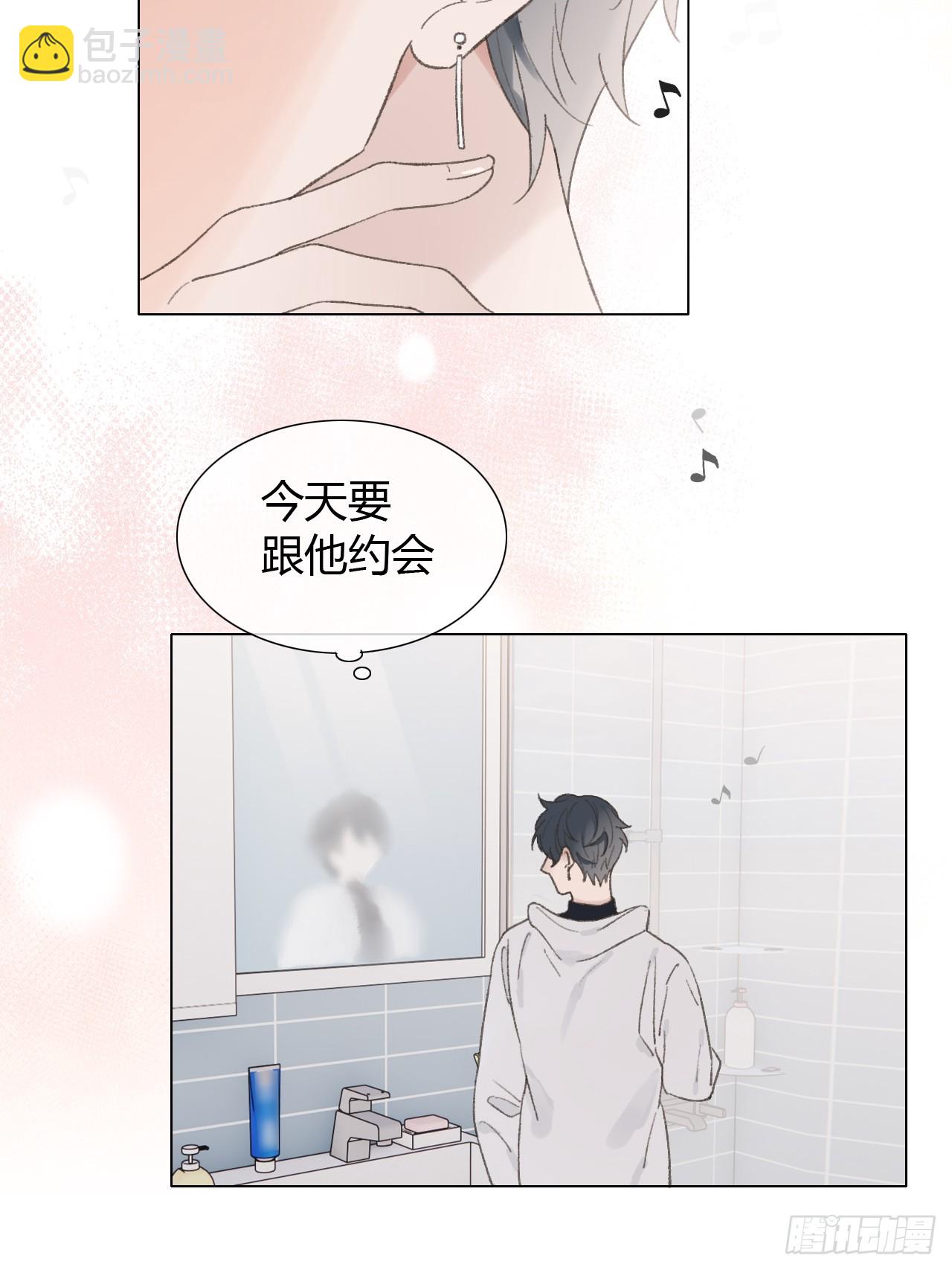 52 度假啦~-第54话