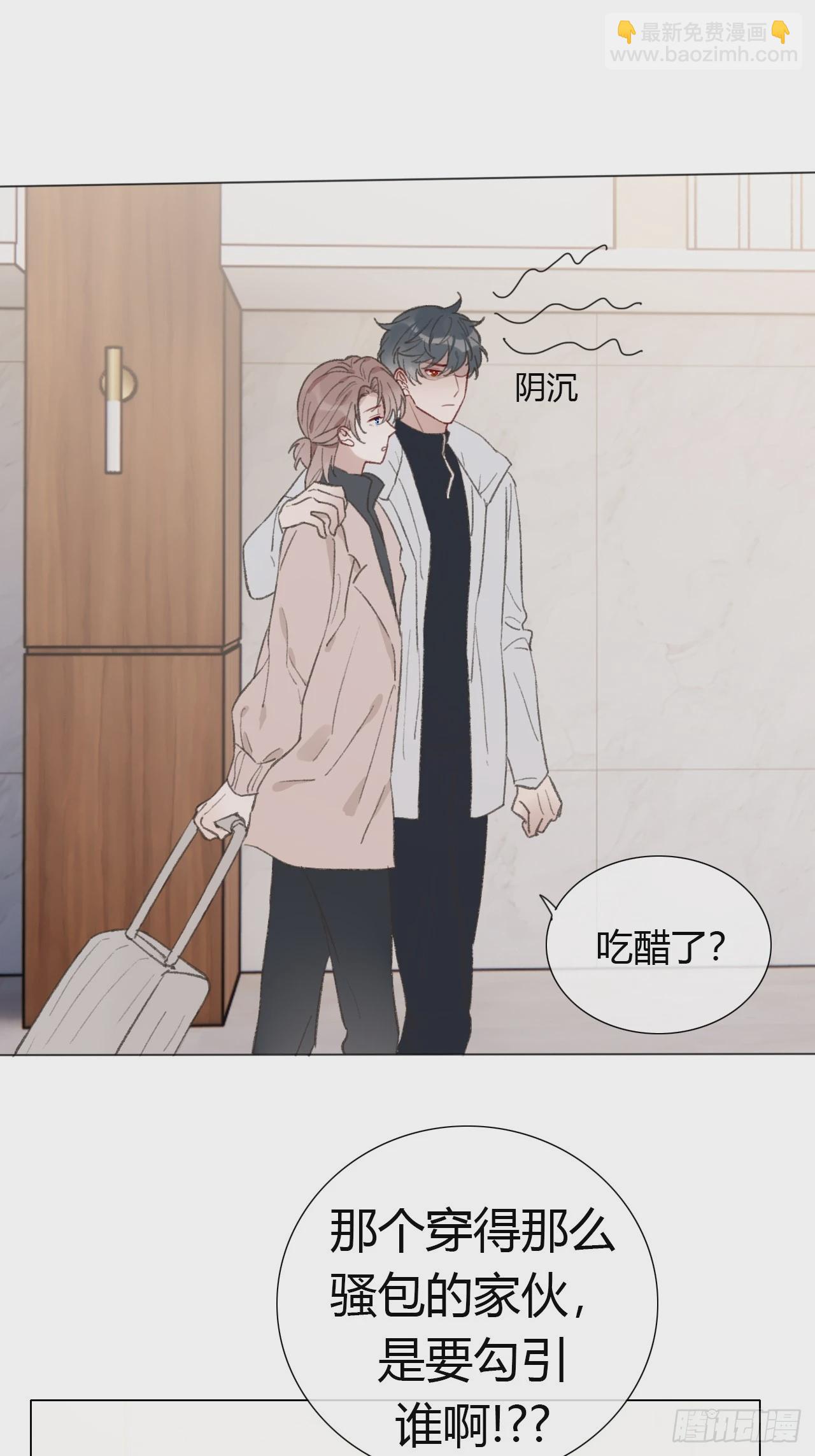 52 度假啦~-第54话