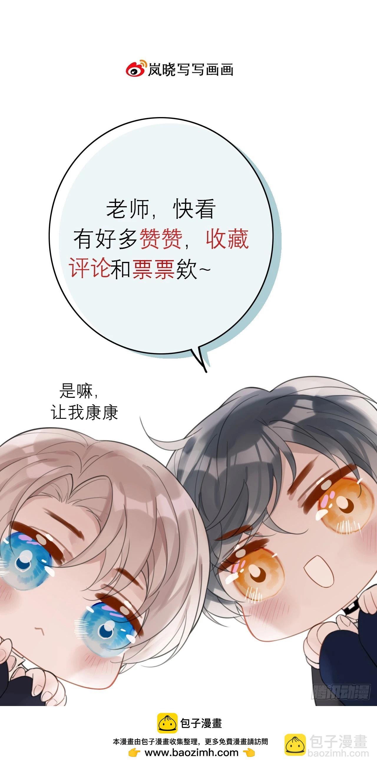 52 度假啦~-第54话