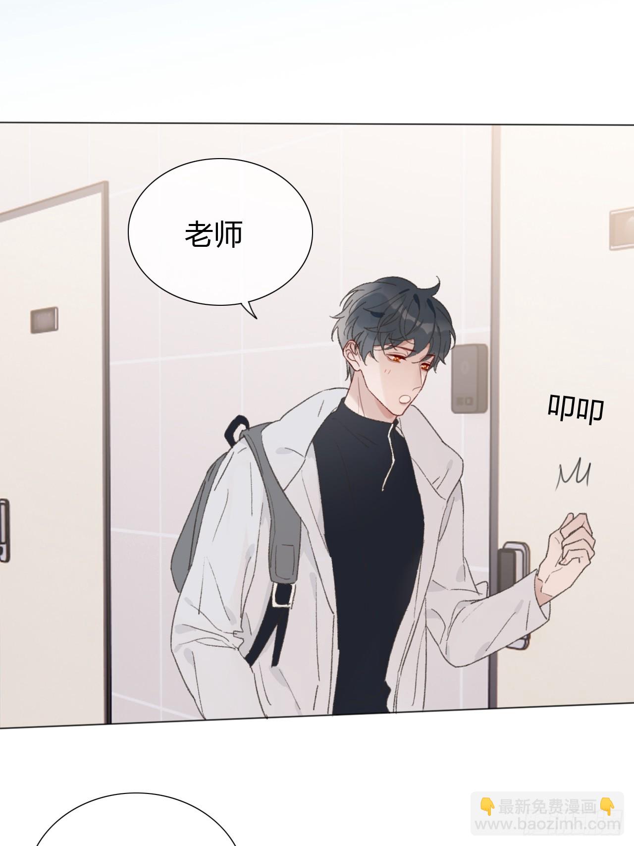 52 度假啦~-第54话