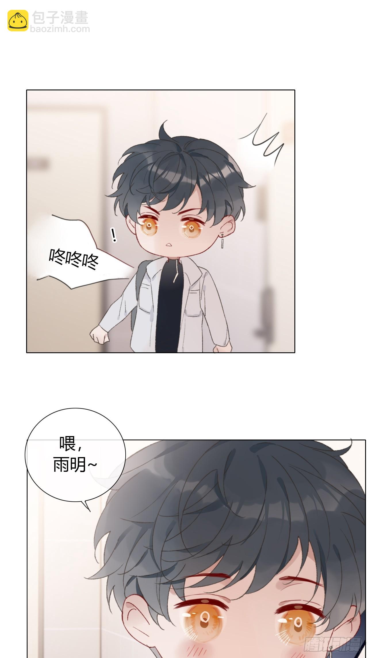 52 度假啦~-第54话