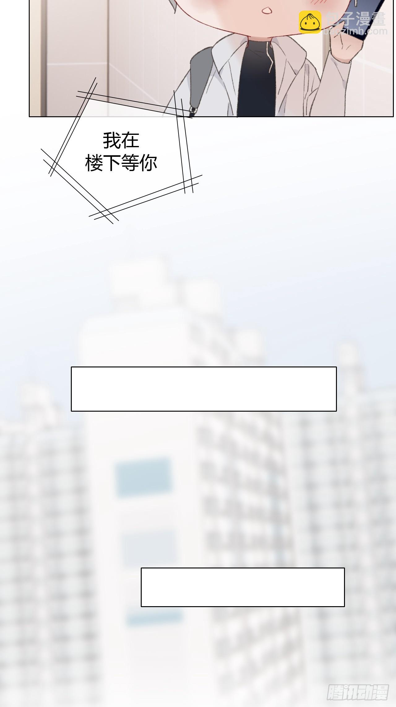 52 度假啦~-第54话