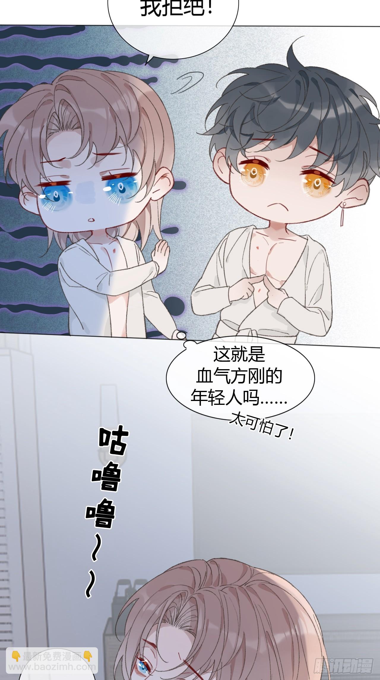 54 血气方刚的年轻人啊-第56话