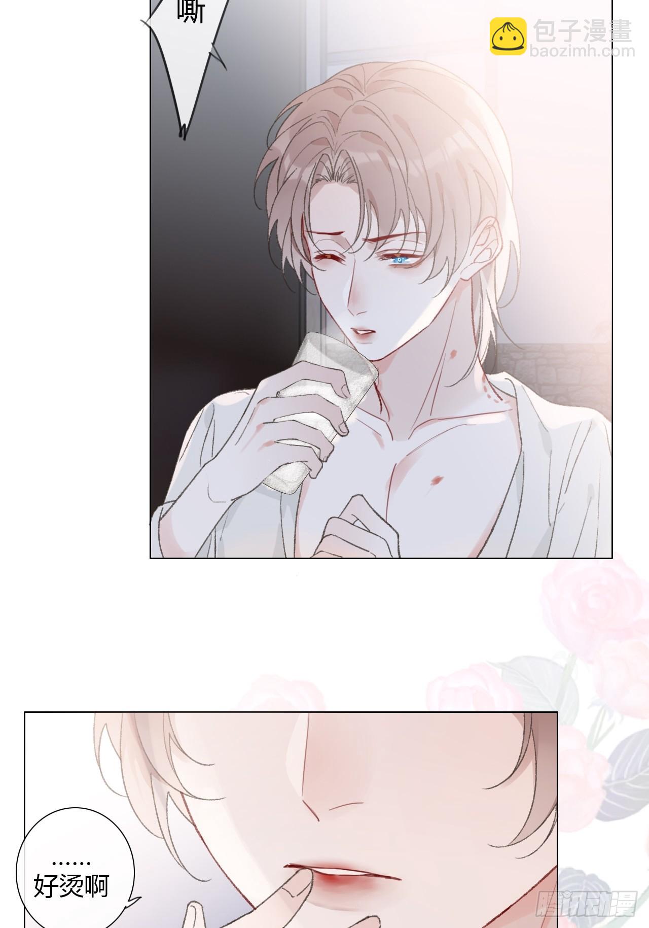 54 血气方刚的年轻人啊-第56话