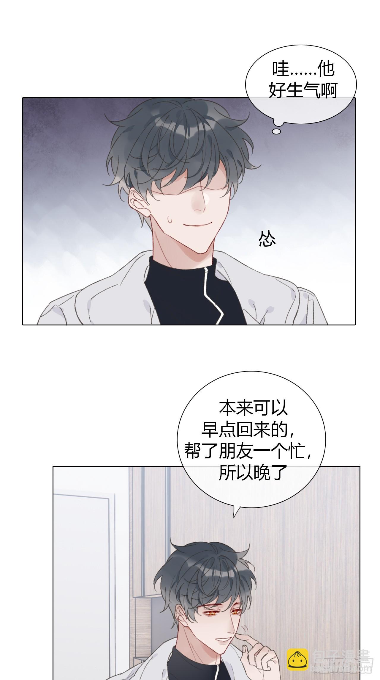 56 生日快乐-第58话