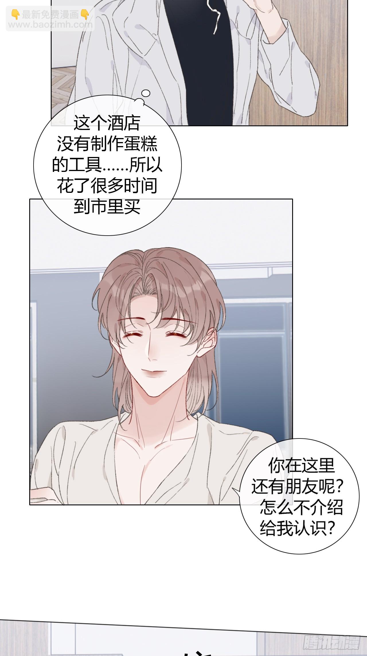 56 生日快乐-第58话