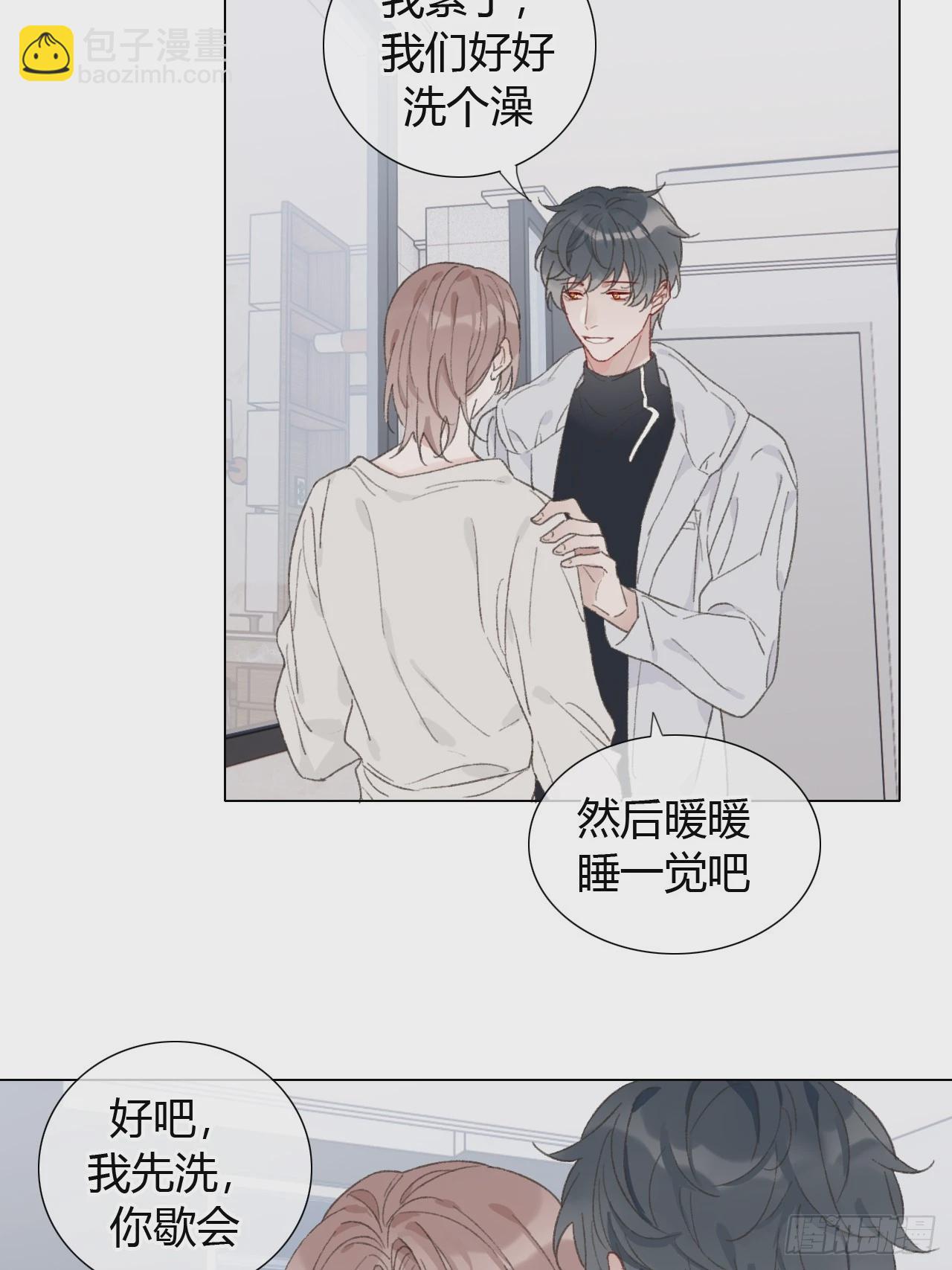 56 生日快乐-第58话