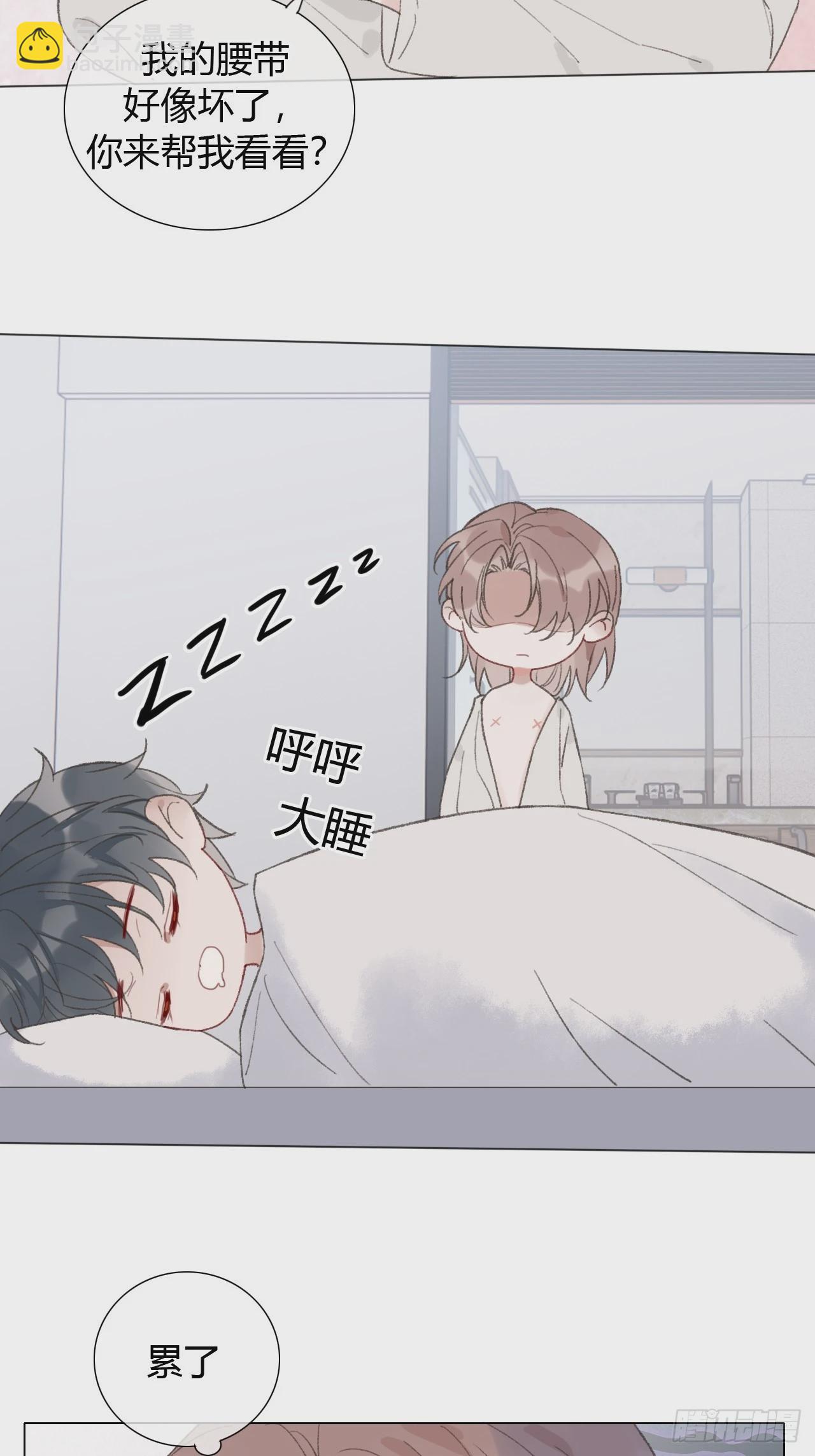 56 生日快乐-第58话