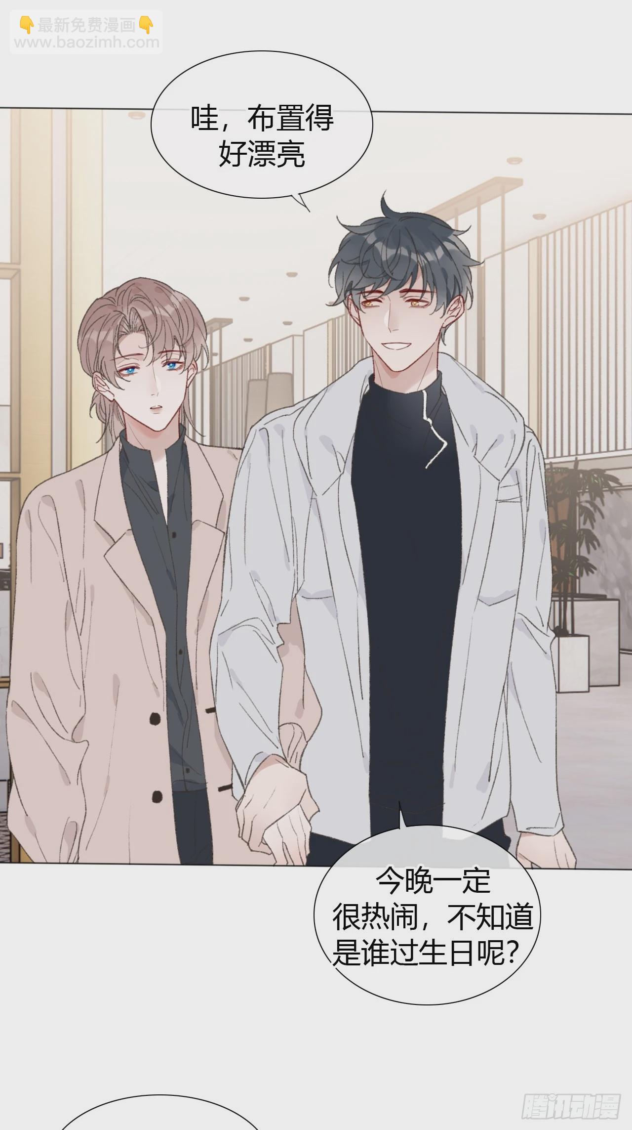 56 生日快乐-第58话