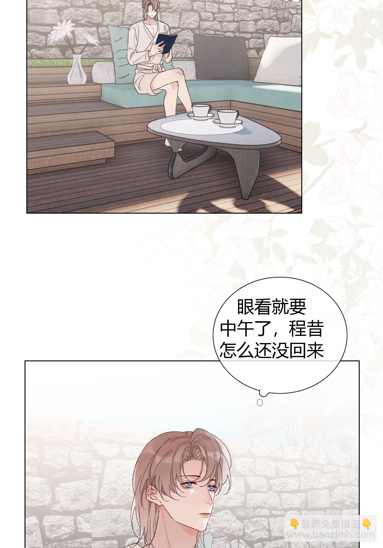 56 生日快乐-第58话