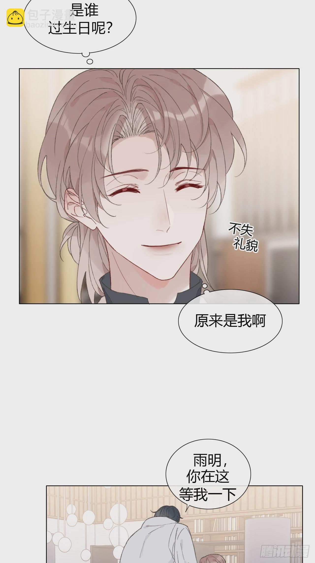 56 生日快乐-第58话