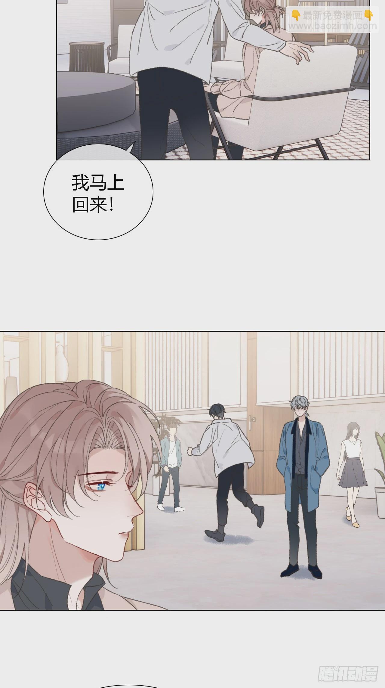 56 生日快乐-第58话