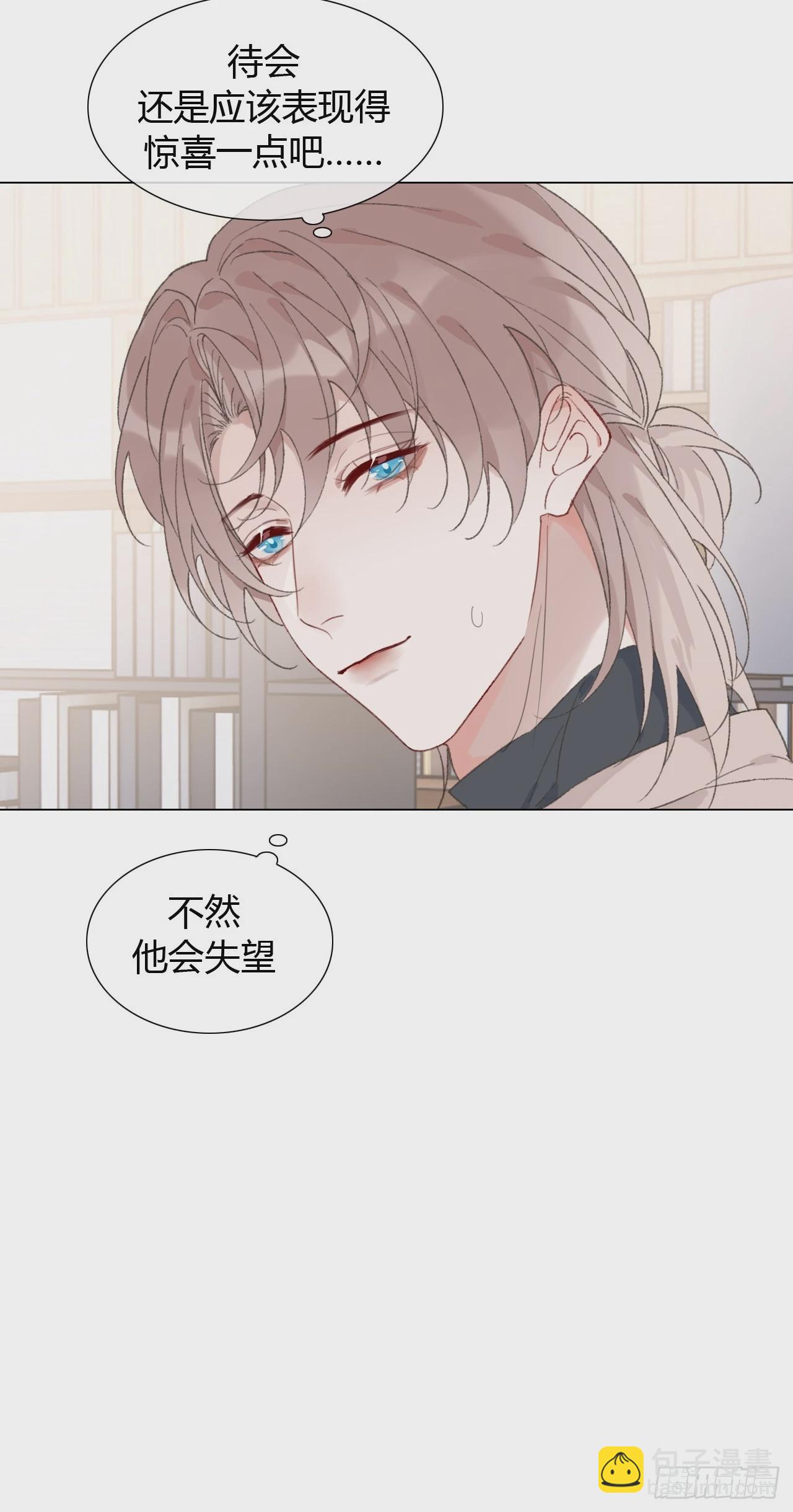 56 生日快乐-第58话