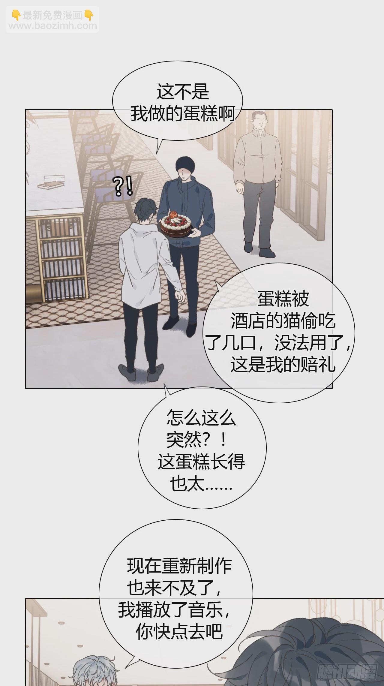 56 生日快乐-第58话