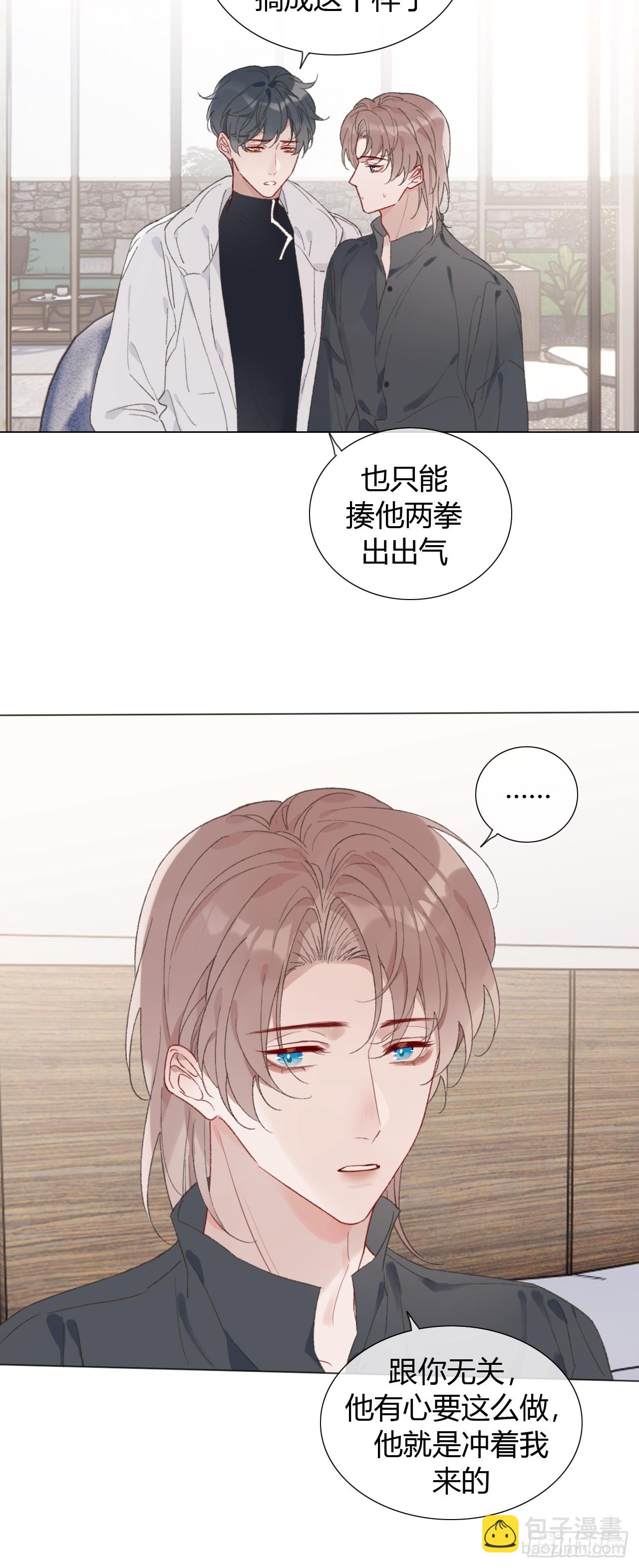 58 我才是更适合你的！-第60话