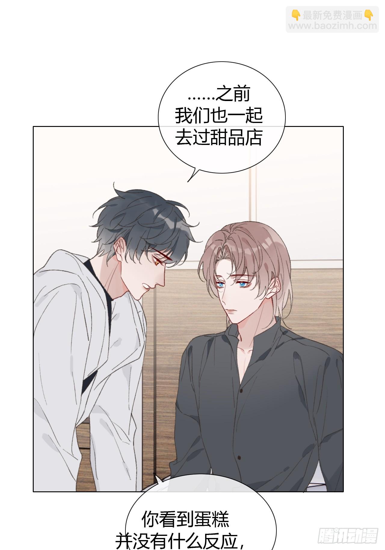 58 我才是更适合你的！-第60话