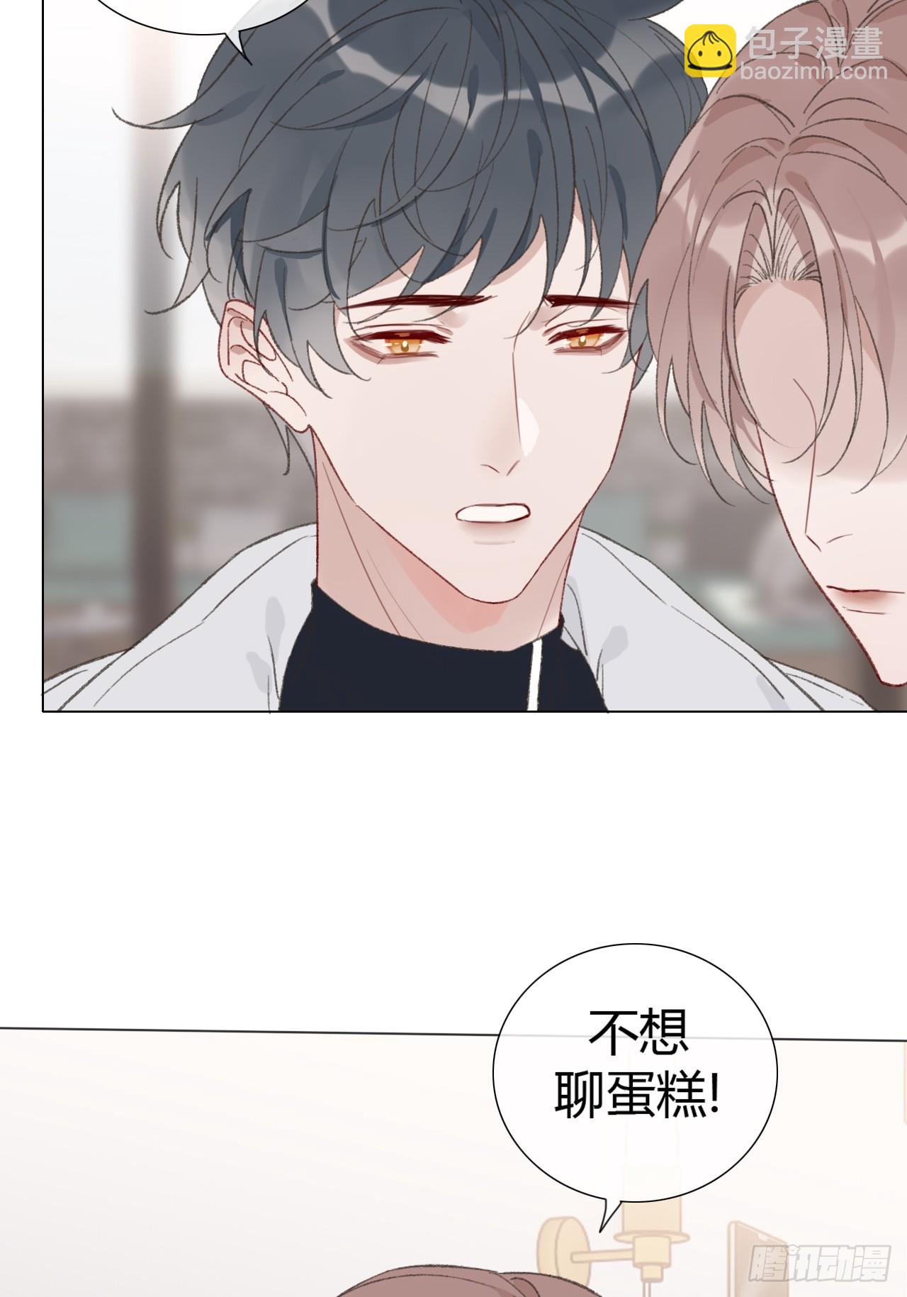 58 我才是更适合你的！-第60话