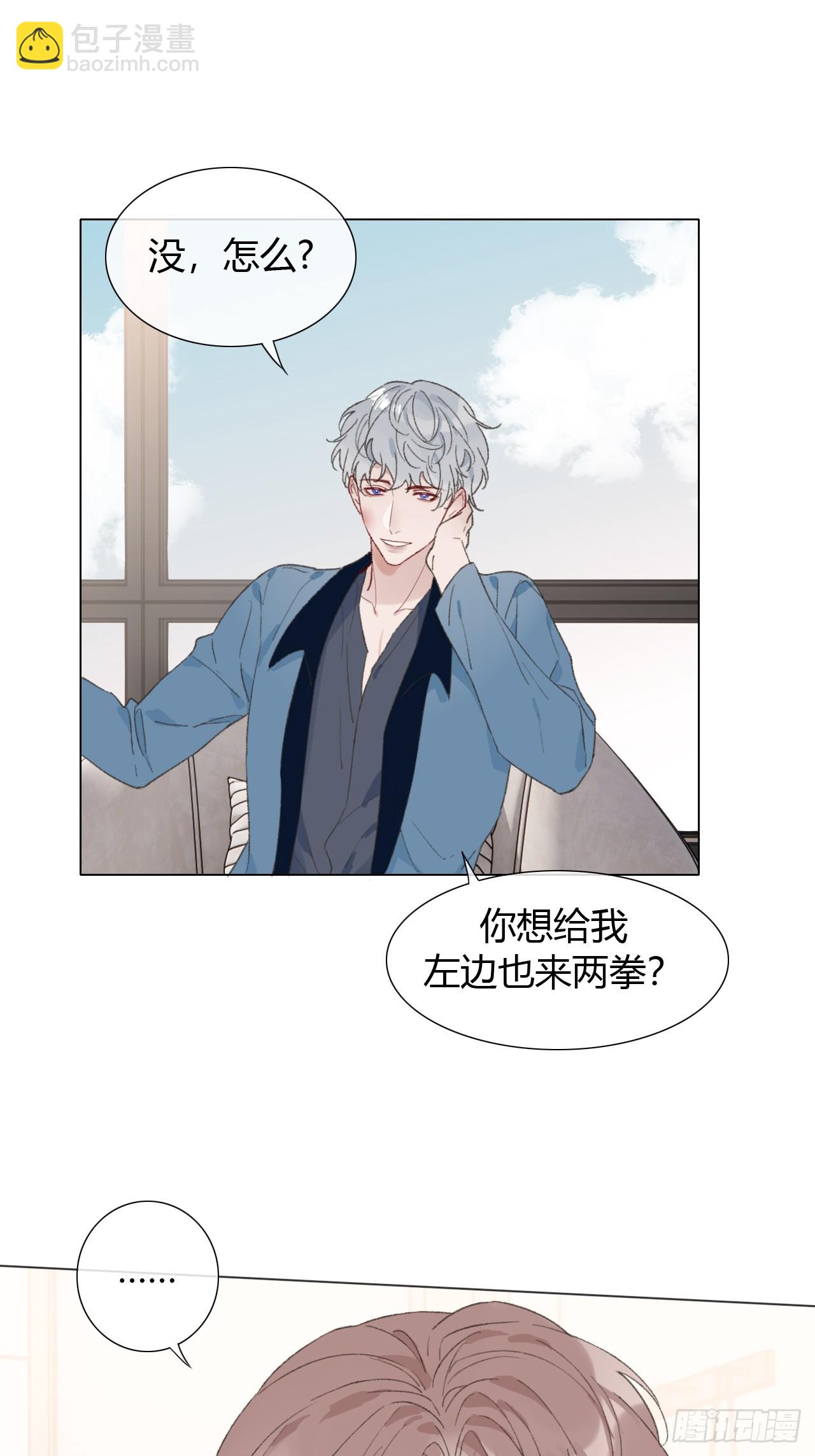 58 我才是更适合你的！-第60话