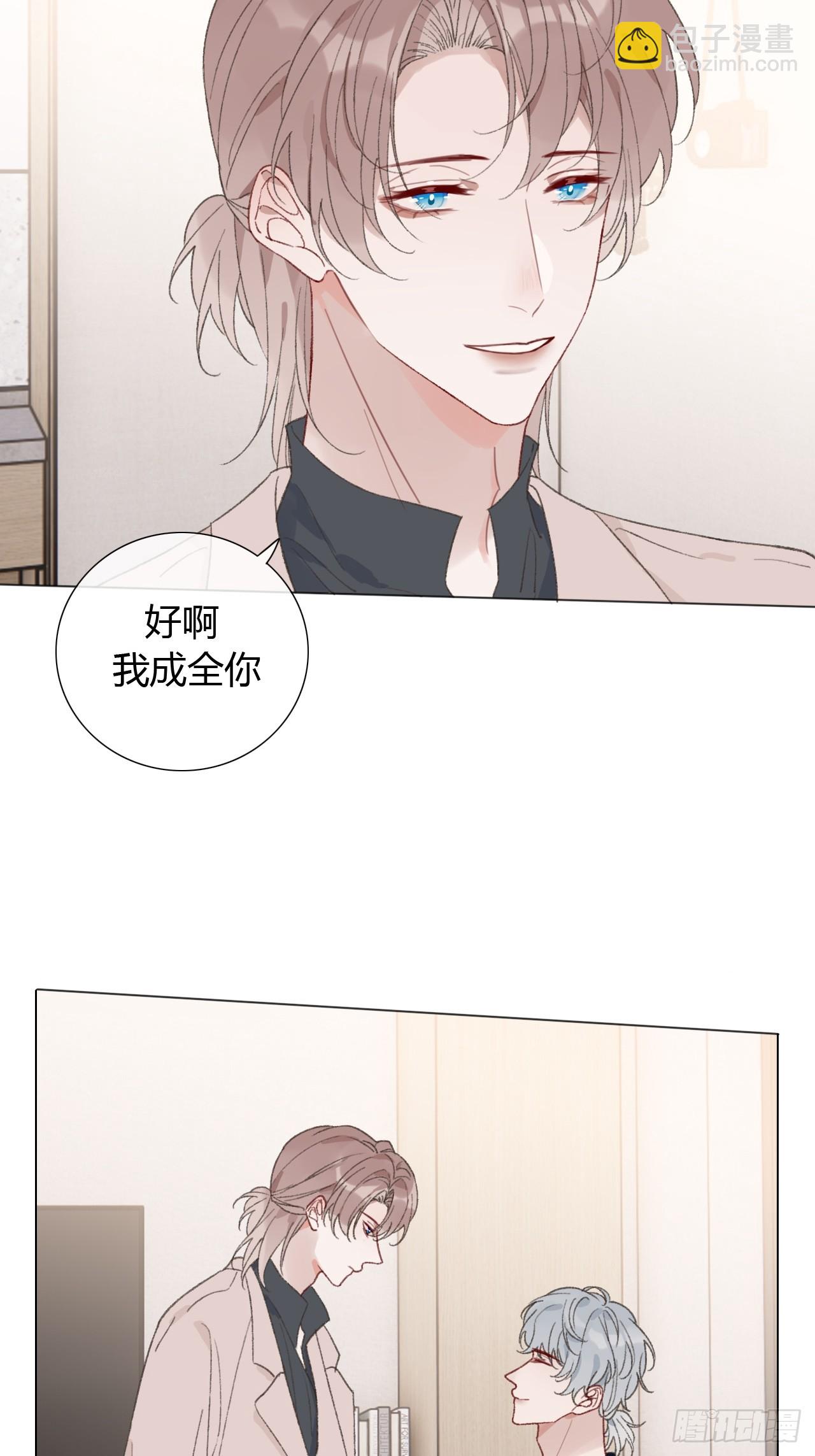 58 我才是更适合你的！-第60话