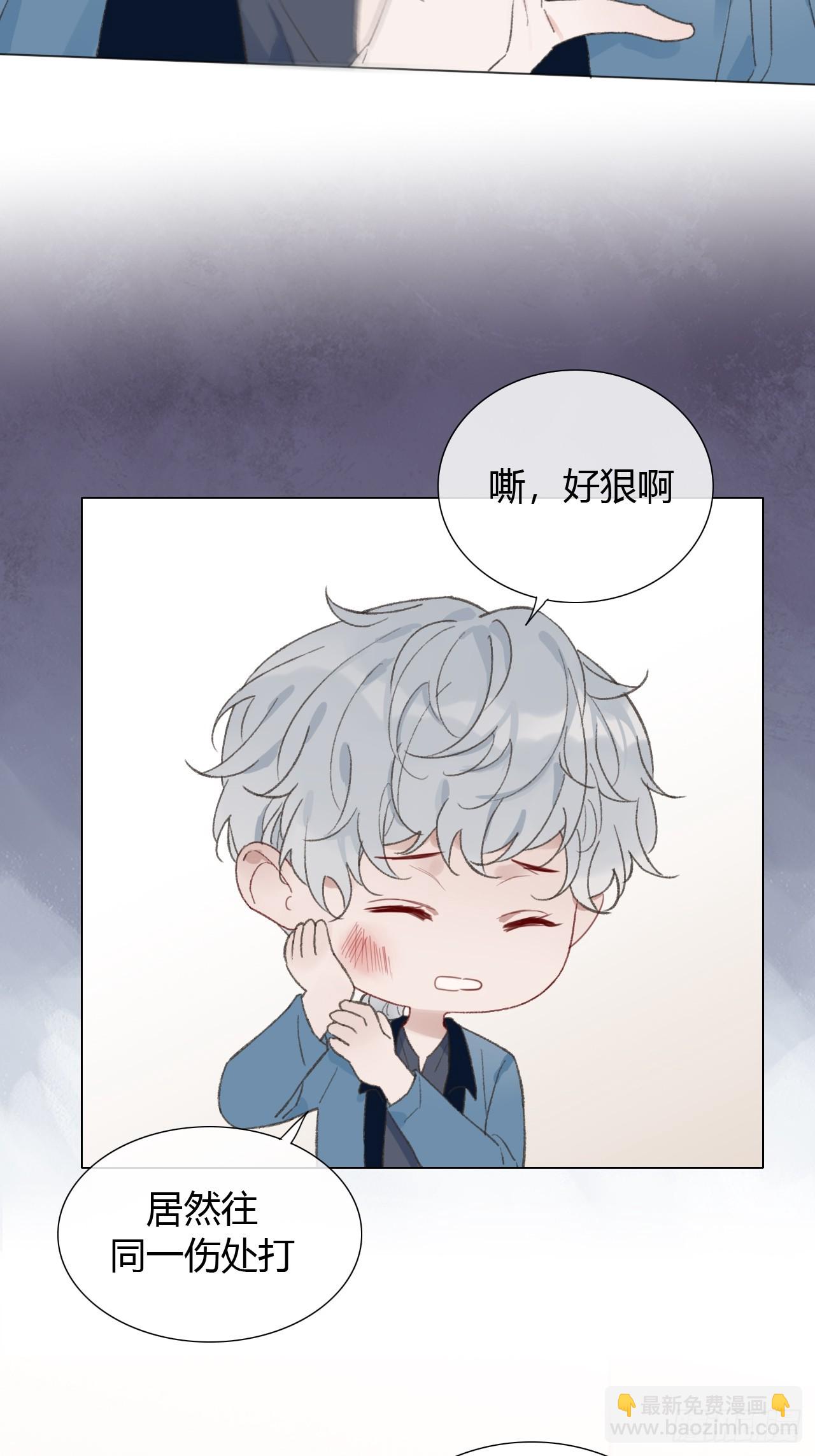 58 我才是更适合你的！-第60话