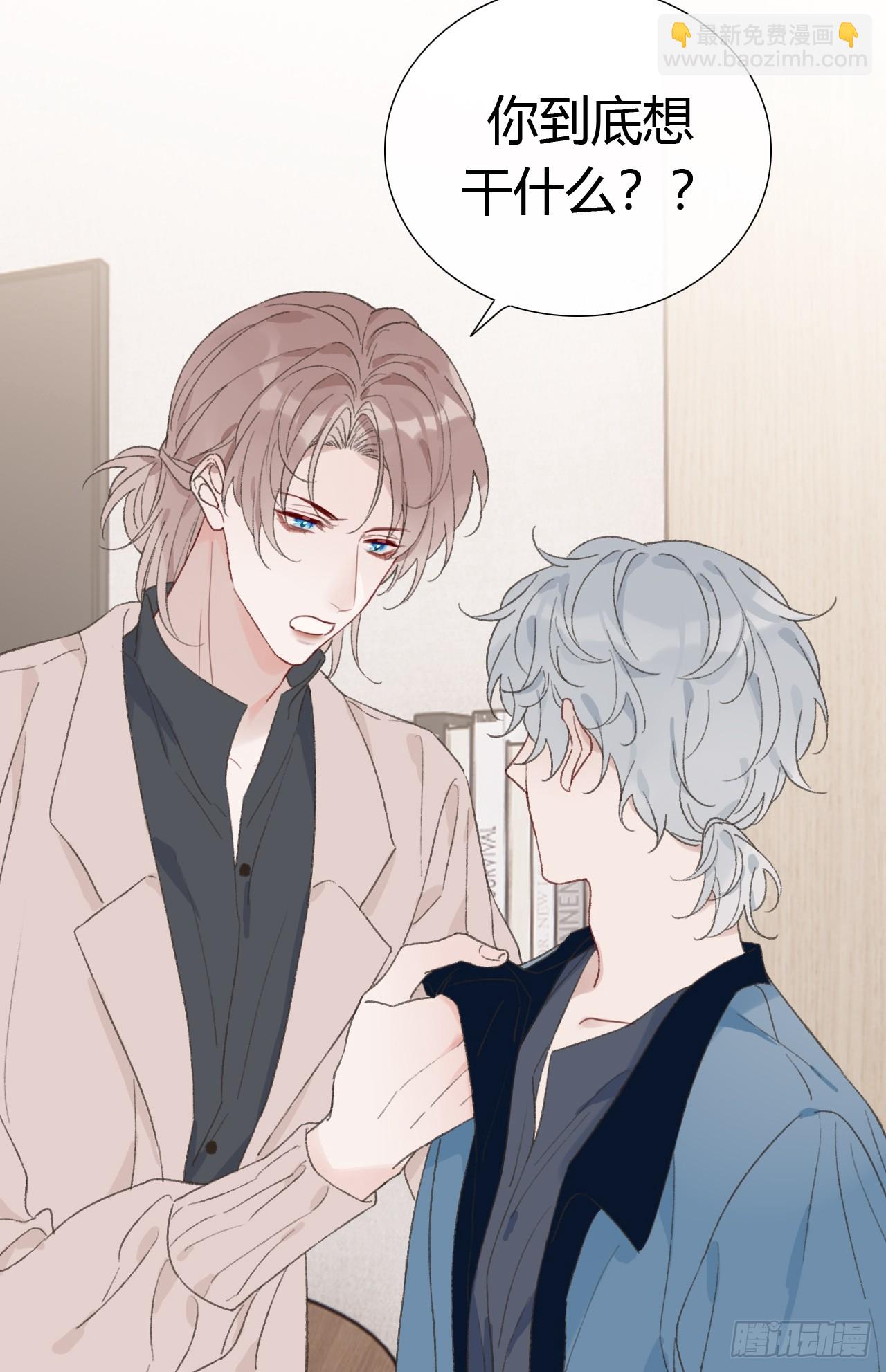 58 我才是更适合你的！-第60话