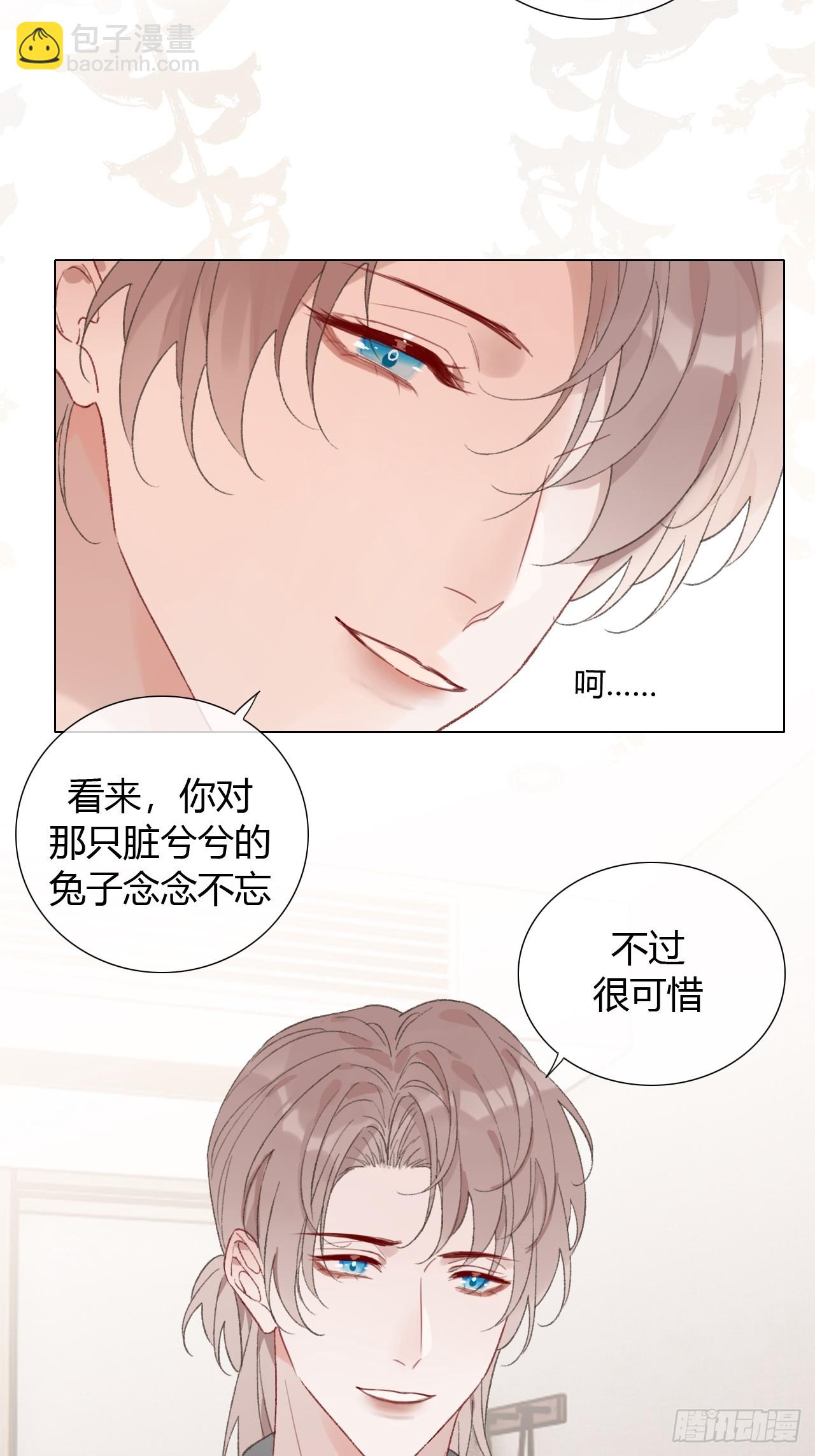 58 我才是更适合你的！-第60话