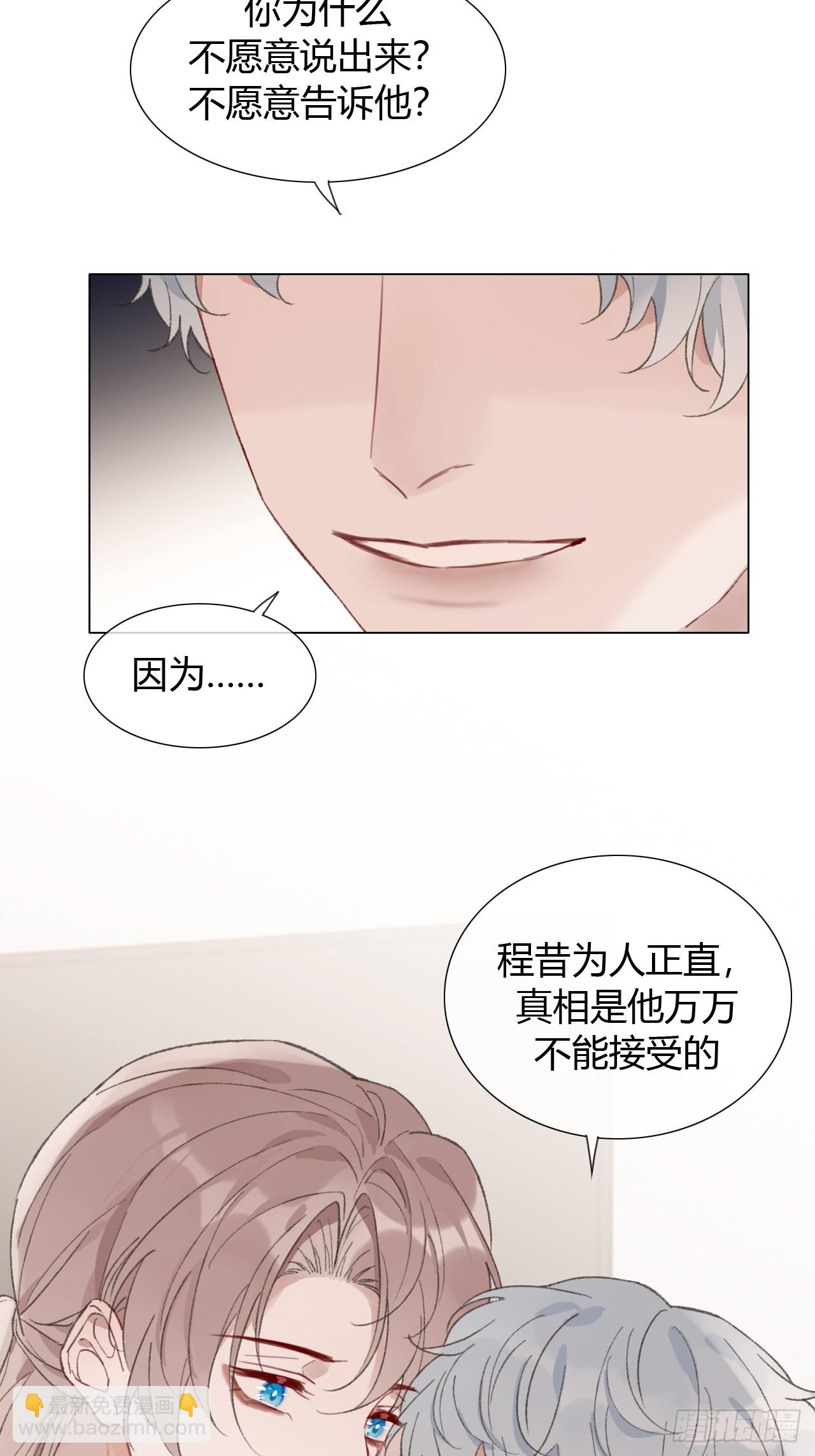 58 我才是更适合你的！-第60话