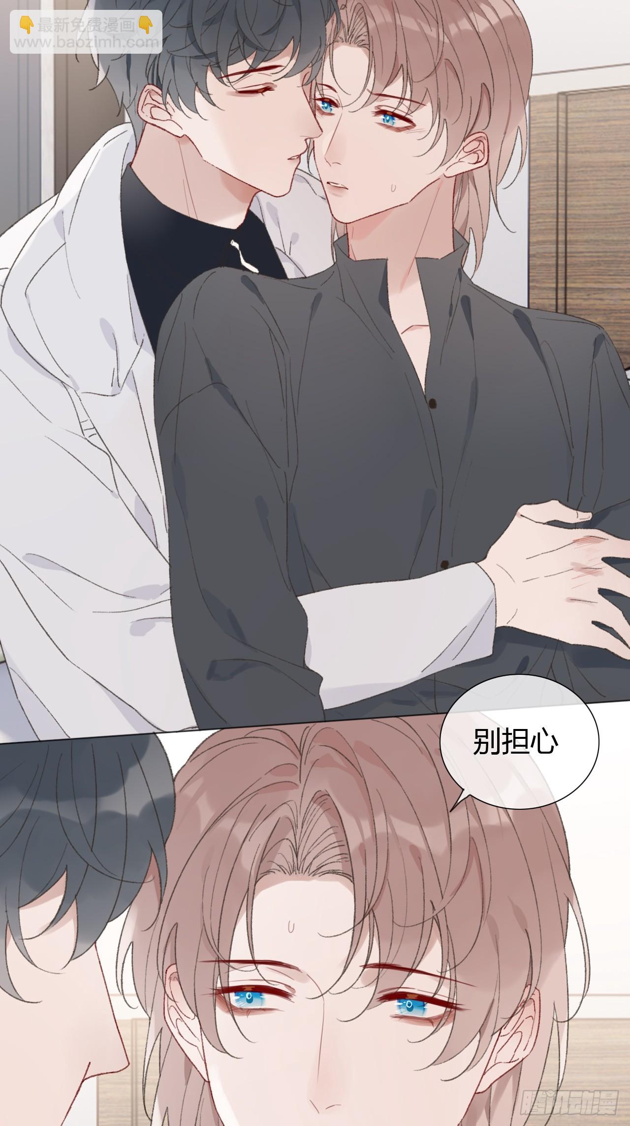 58 我才是更适合你的！-第60话