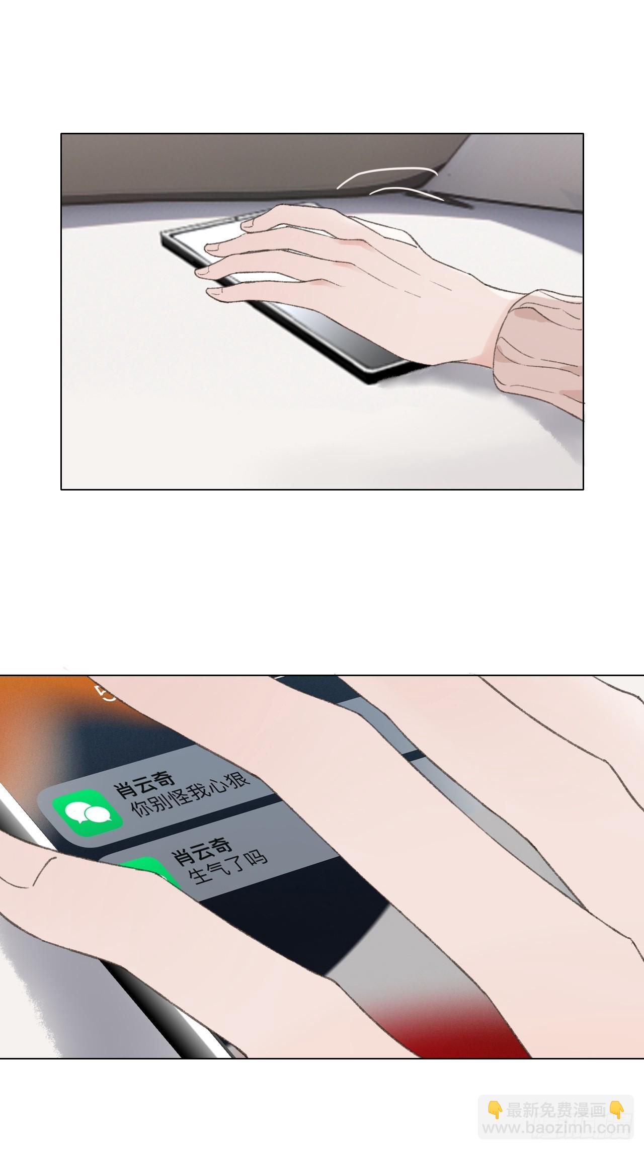 59 哪也别去-第62话