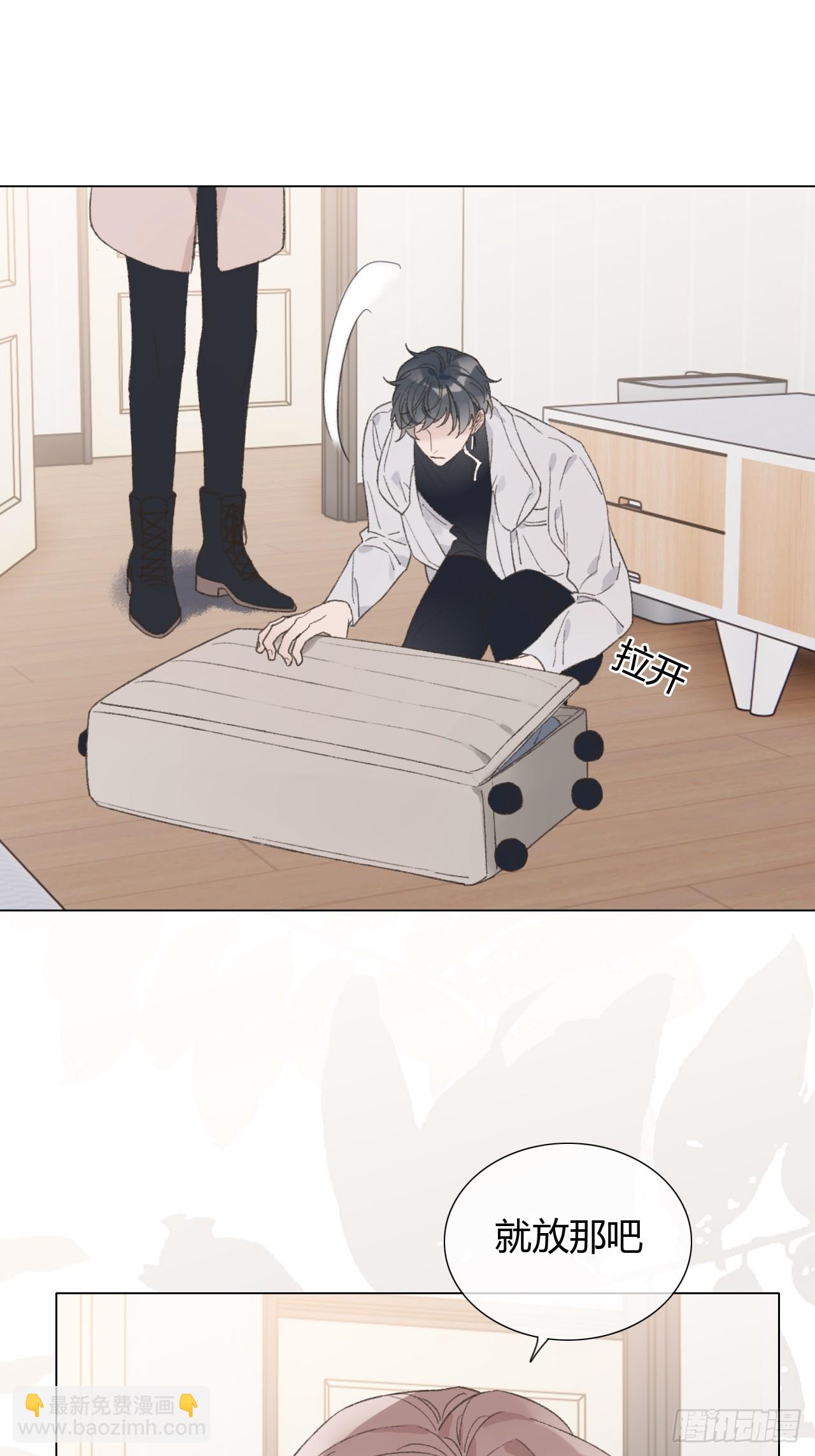 59 哪也别去-第62话